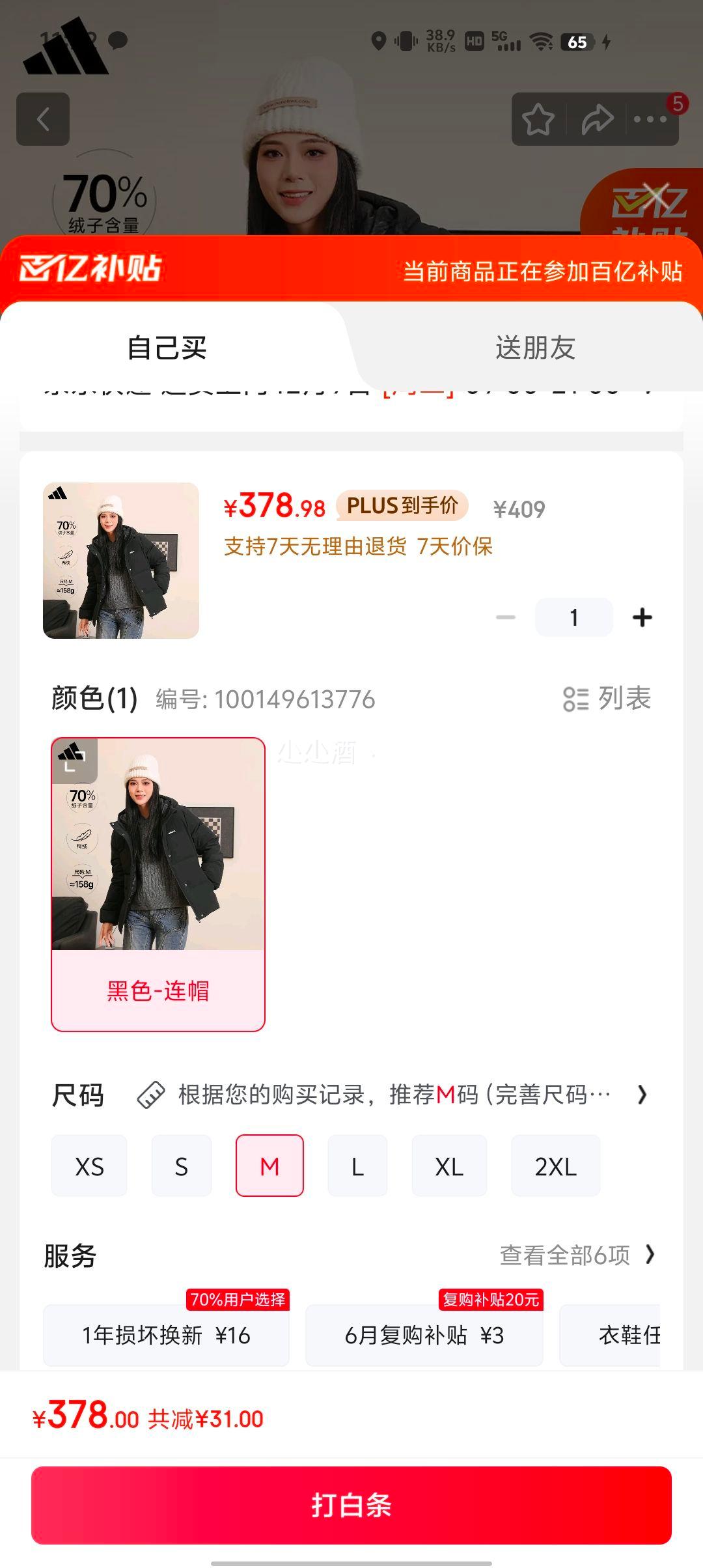 ٽۡplusԱϴ˹ 550Ů߳޷Ż֤