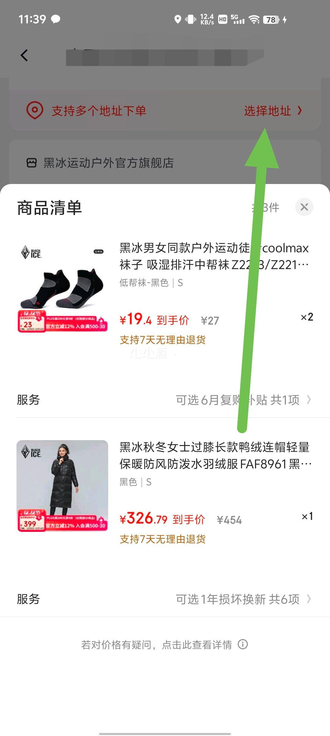 plusԱڱ Ů299g޿޷յŻ֤