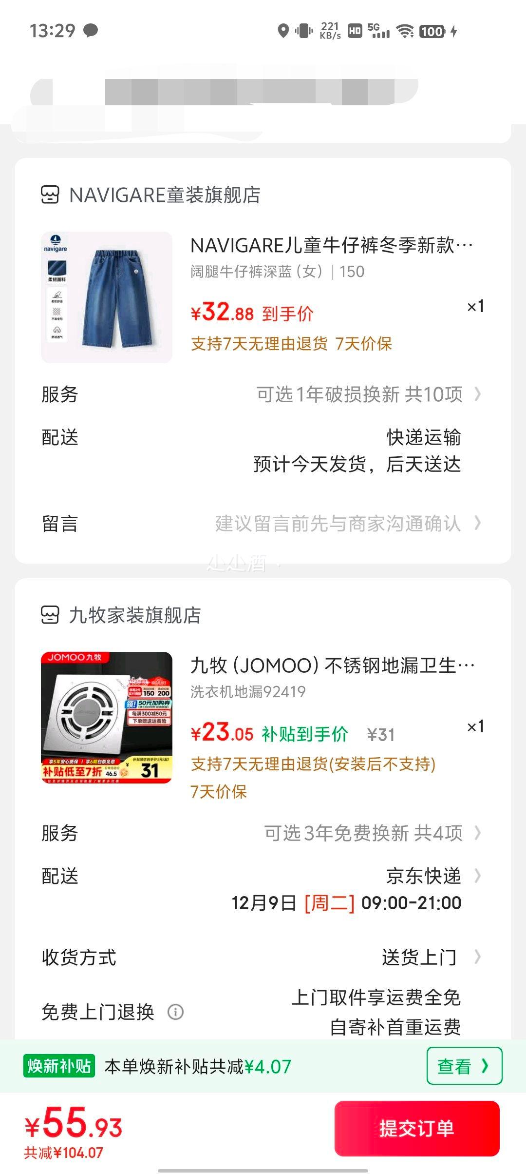 ٽۡplusԱNAVIGAREС ͯﶬţп㡢յŻ֤