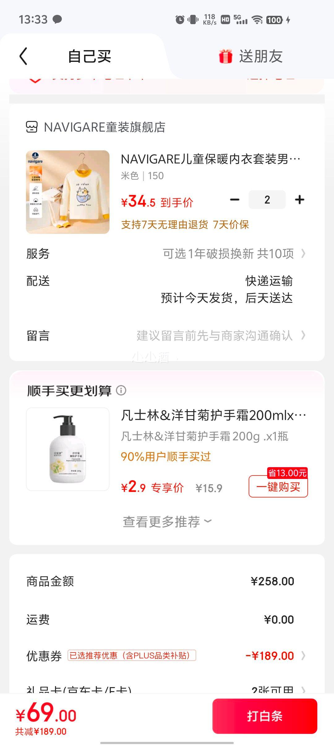 plusԱNAVIGAREС ͯޱůװ *2Ż֤