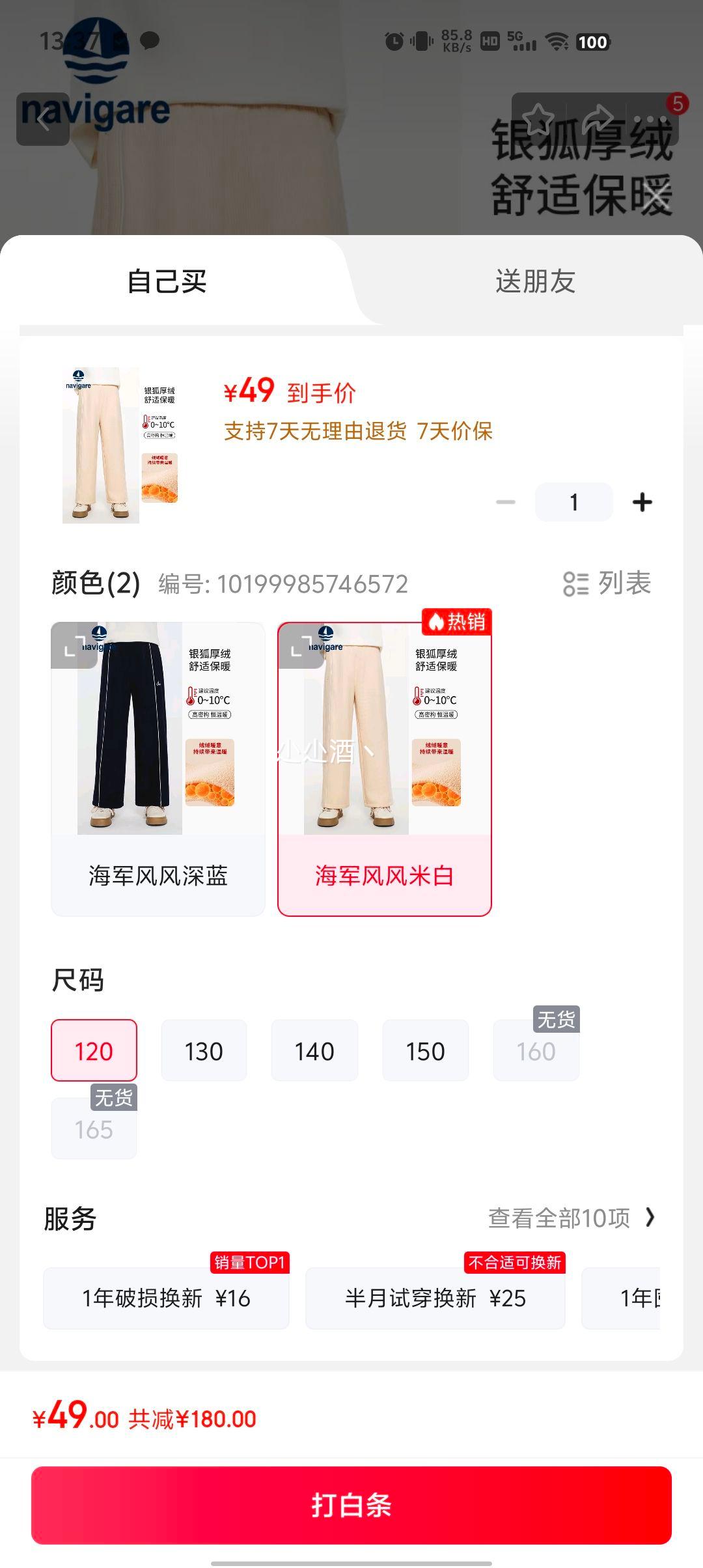 plusԱNAVIGAREС ŮͯޱůпŻ֤