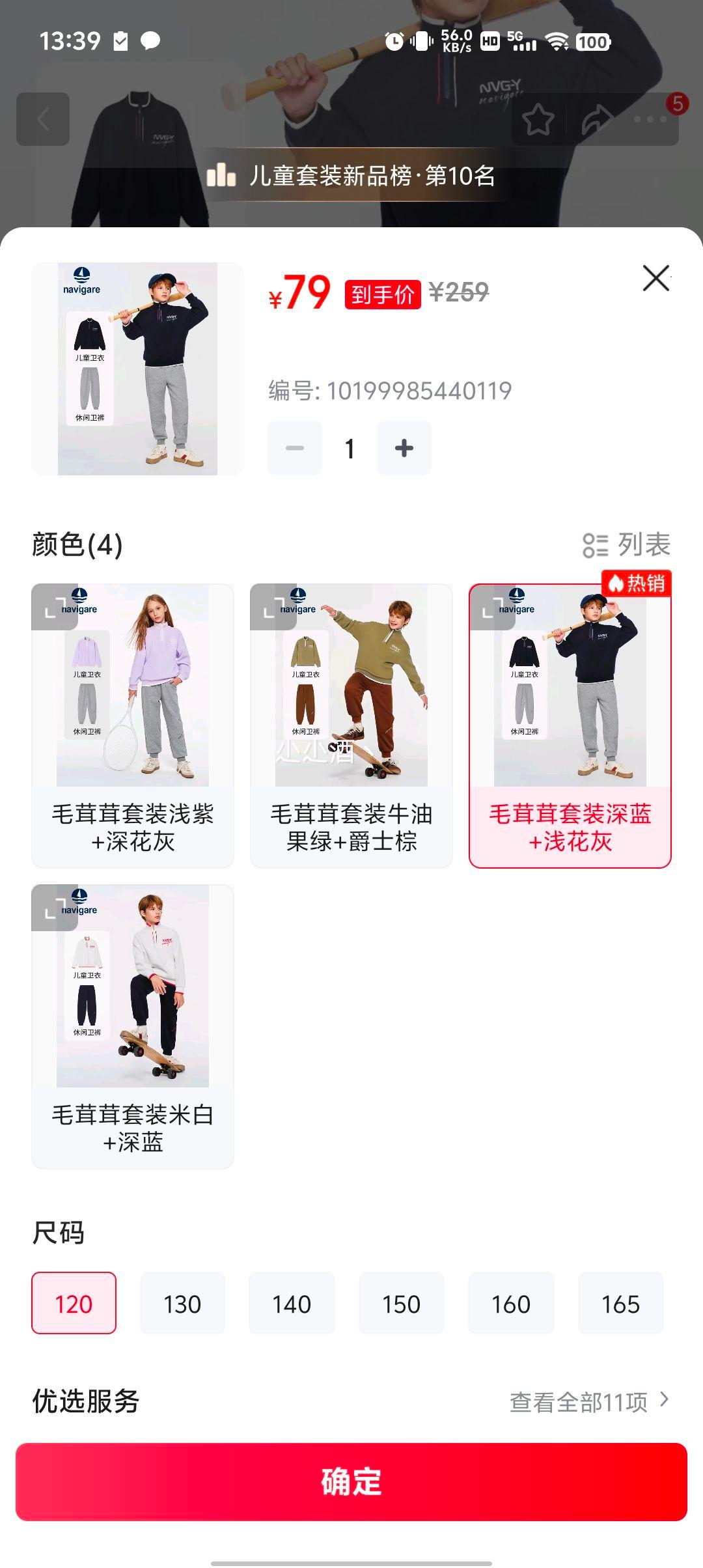 plusԱNAVIGAREС ͯװŻ֤