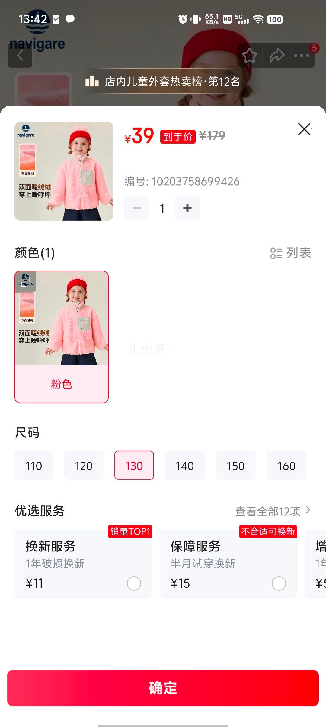 plusԱNAVIGAREС Ůͯ˫Ż֤