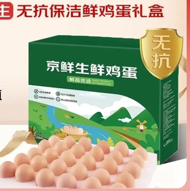 ٽۣ ޿ʼ30ö 1.5kg 14.9Ԫ