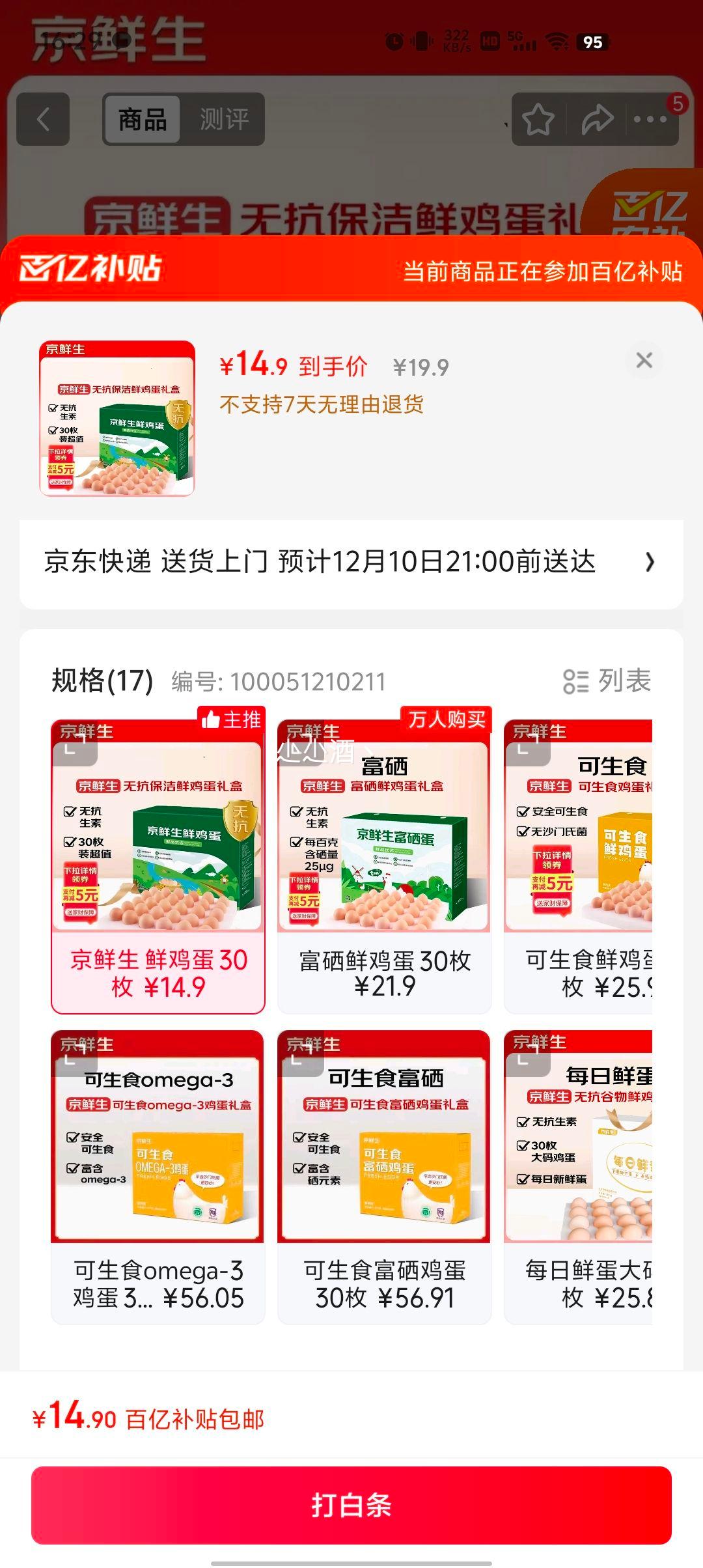 ٽۣ ޿ʼ30ö 1.5kgŻ֤