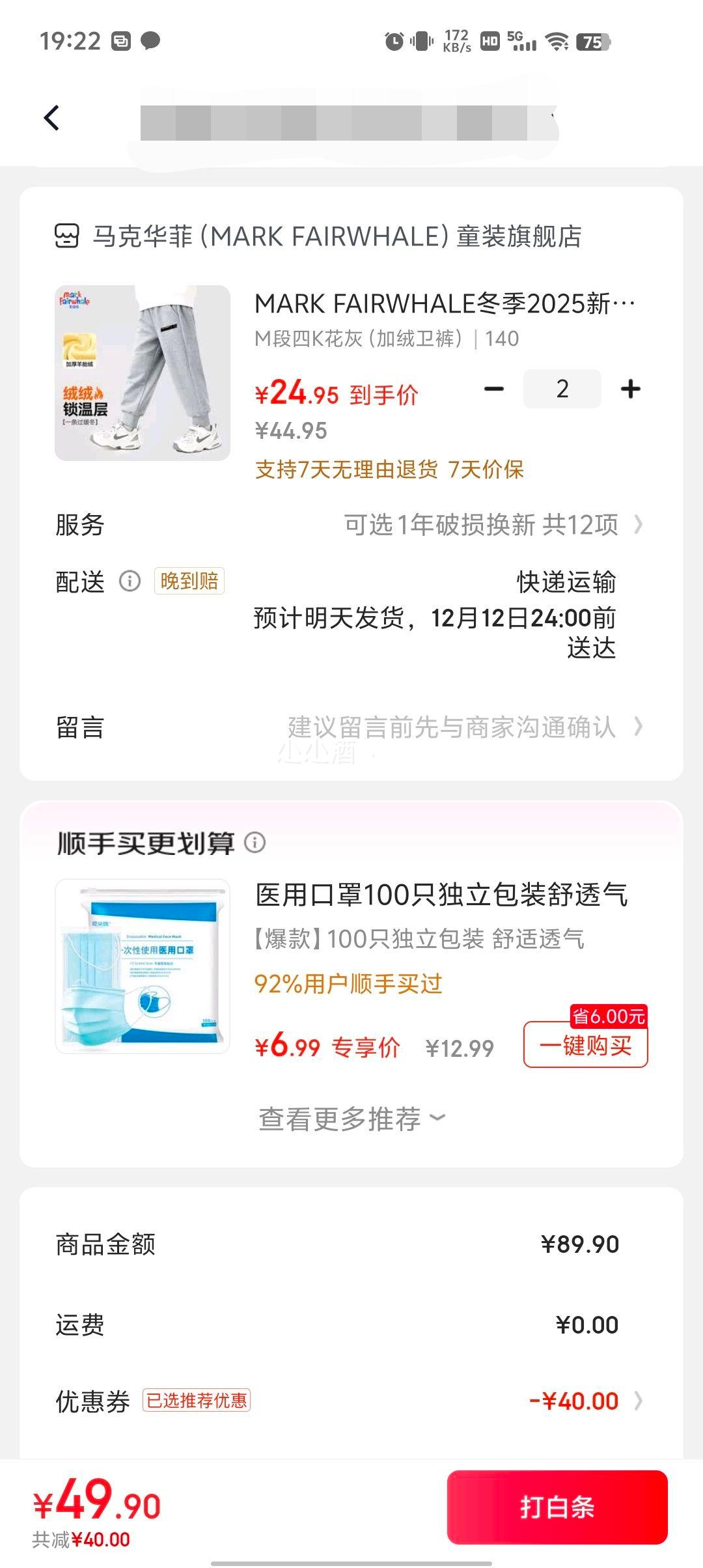 ˻ Ůͯ޼Ӻ¡ *2Ż֤