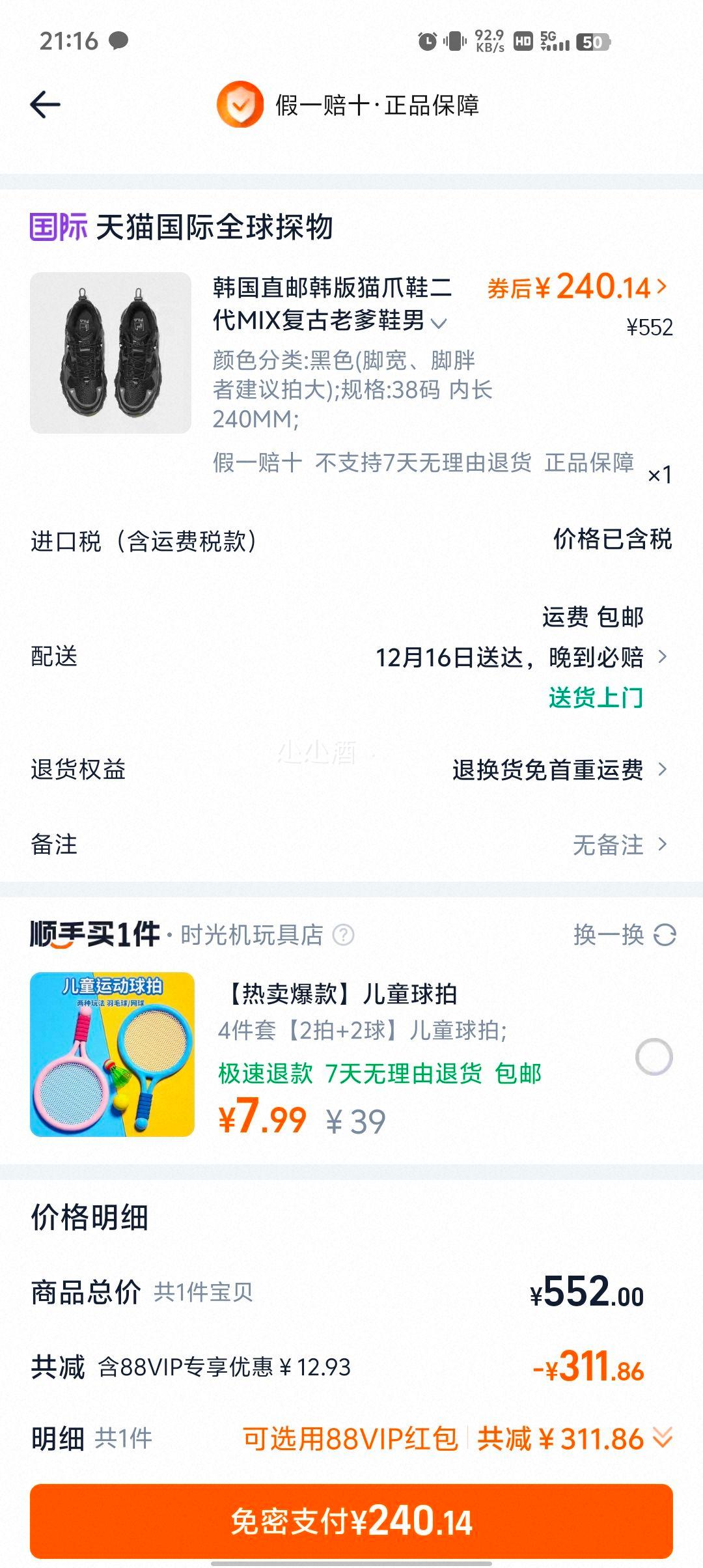 88vip ŮèצЬMIXϵЬ1JM02570G001ּŻ֤