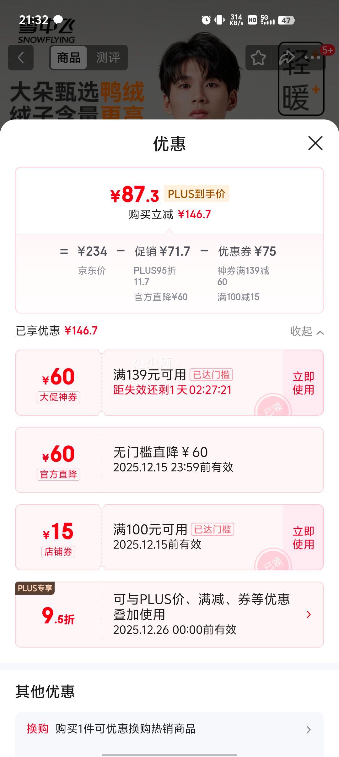 ٽۡplusԱѩз Ůů޷Ż֤