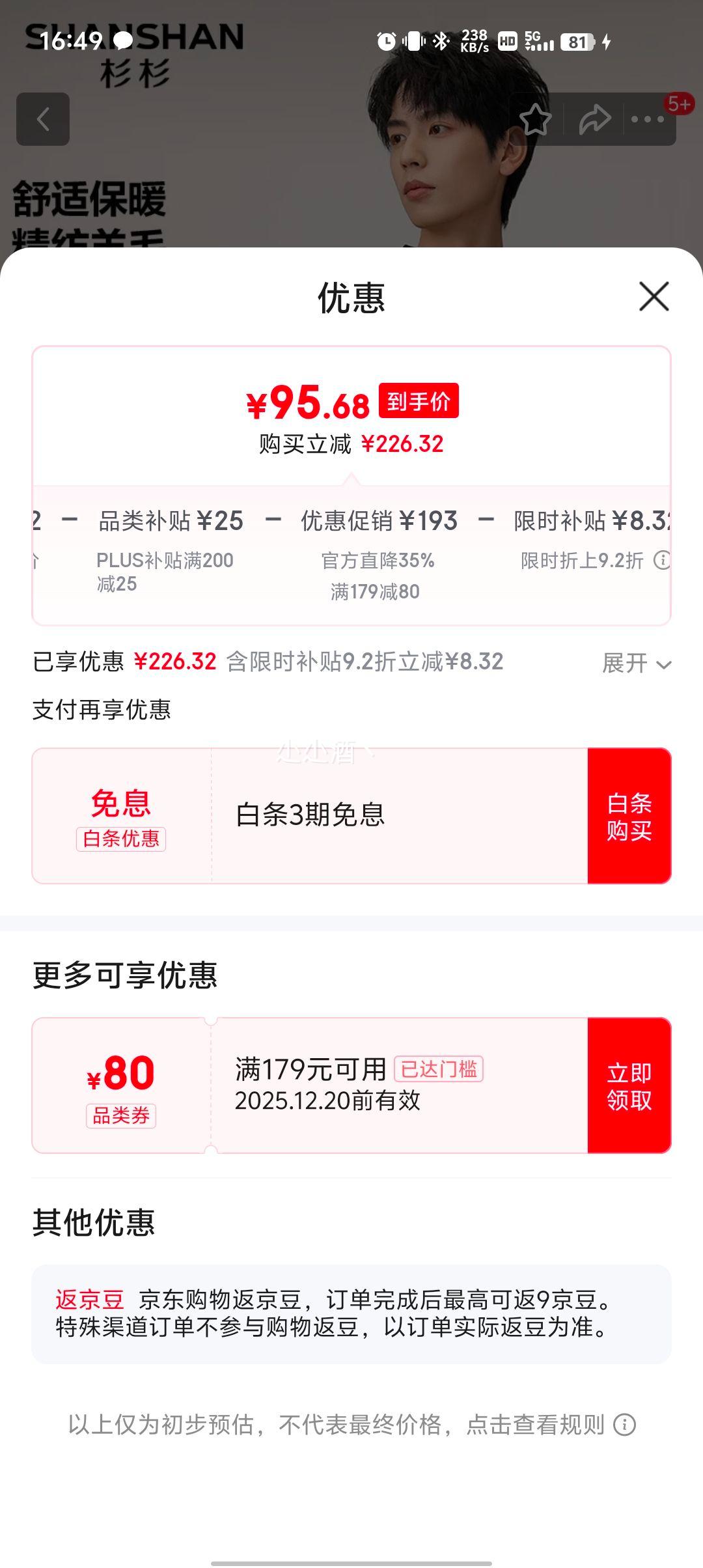 ������plus��Ա��ɼɼ ��100%����ë���Ż�֤��