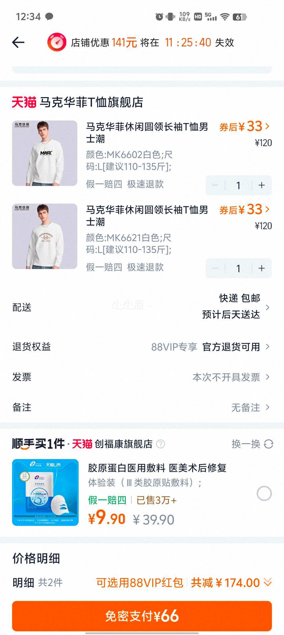 ���˻��� �̳�ͬ�� ���ذ������� *2���Ż�֤��