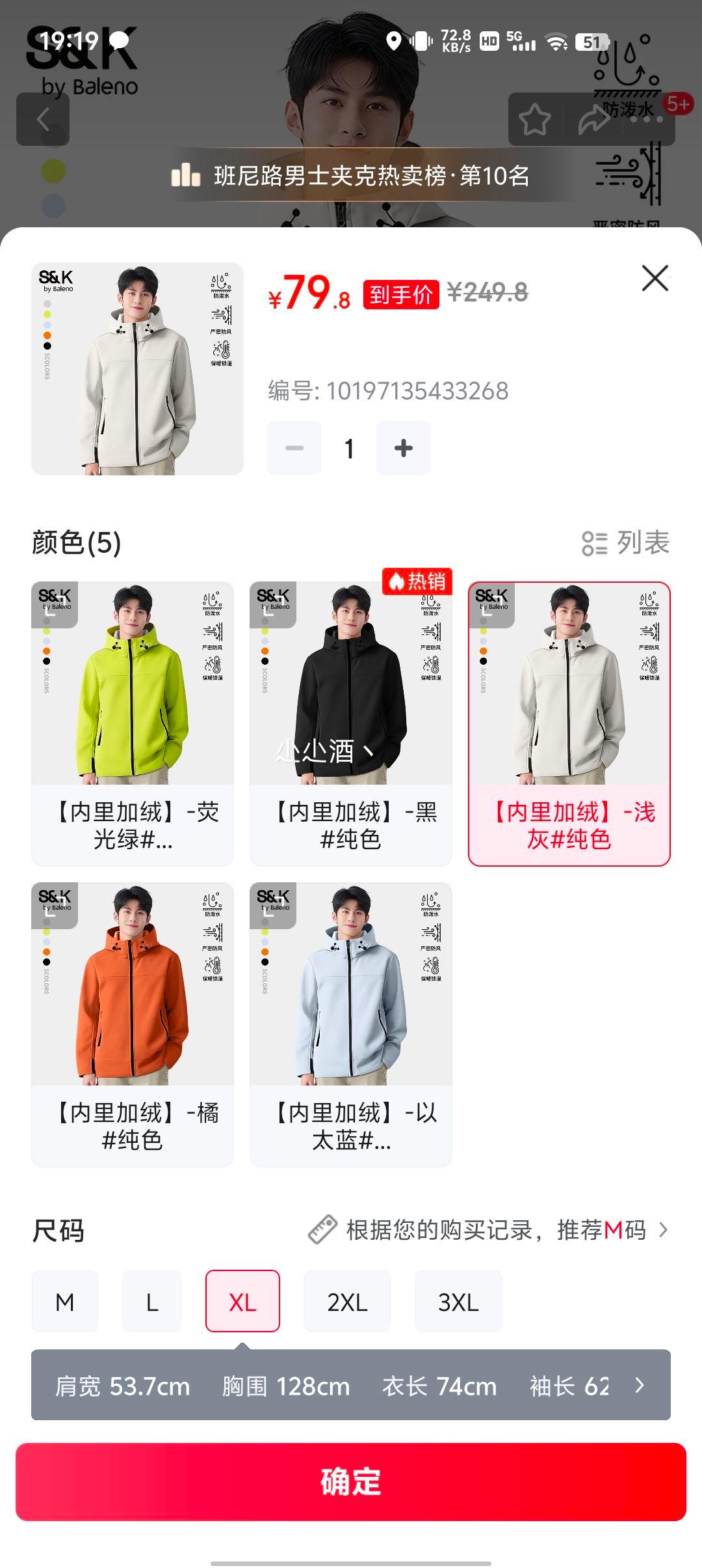 �ٽ��ۣ�����· �м������ǳ�����Ż�֤��