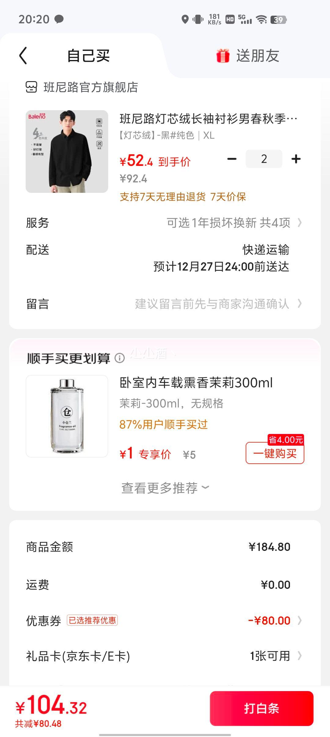 ����· �ذ���о�޳��� *2���Ż�֤��