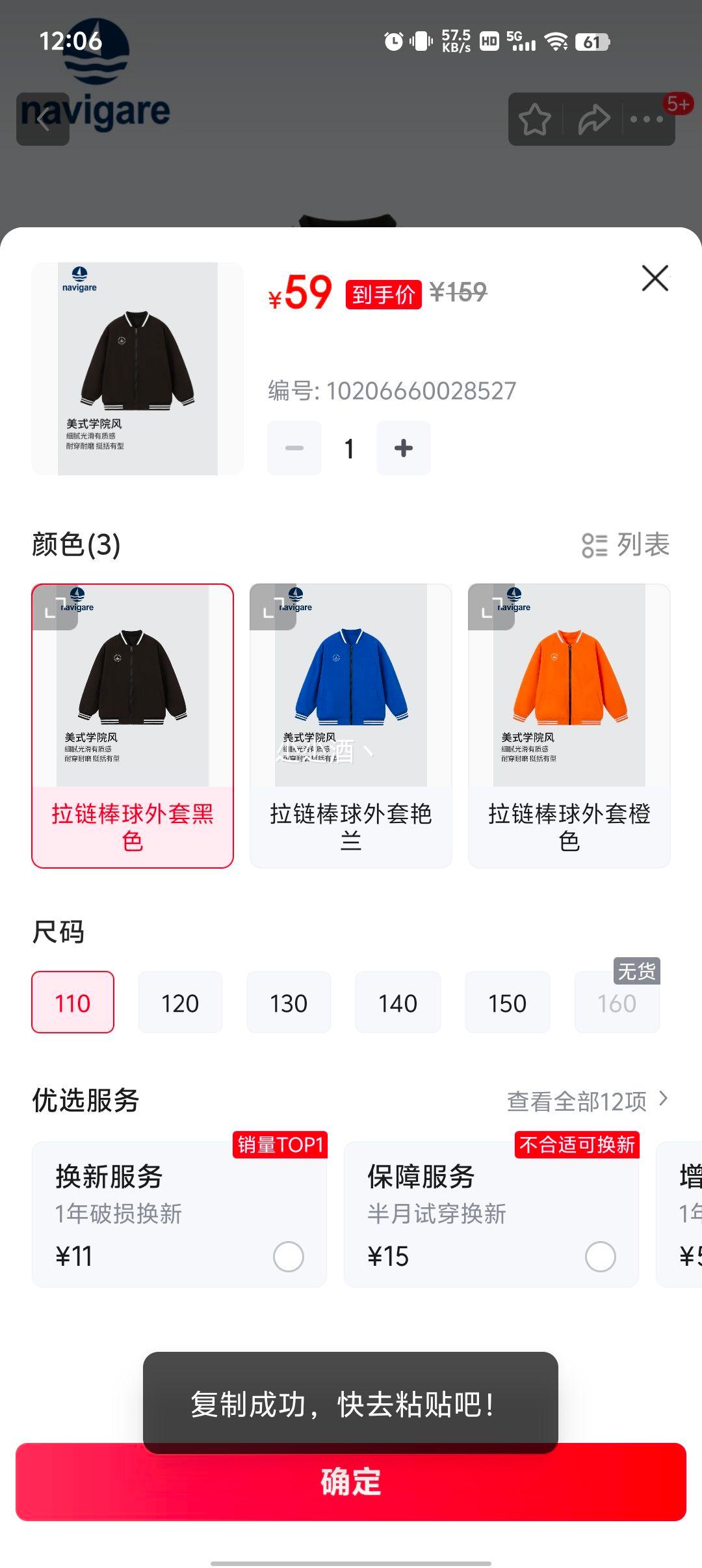 ��ά���� �����С����ͯװ����������Ż�֤��