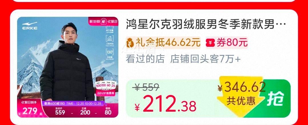 �ٽ��ۡ��콵���88vip���ز� ��Ů199g�߳������޷��Ż�֤��