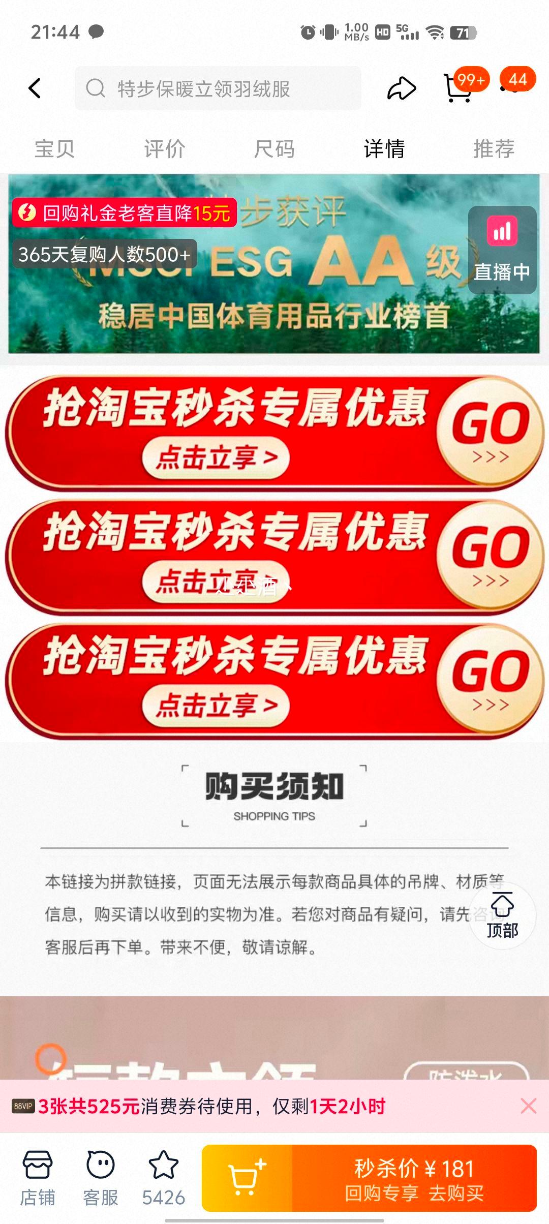 �ٽ��ۡ��콵���88vip���ز� ��Ů199g�߳������޷��Ż�֤��