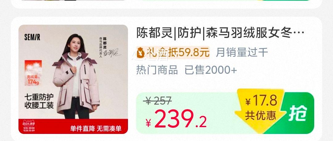 �콵���88vip��ɭ�� �¶���ͬ�� Ů�Ӻ�װ���޷��Ż�֤��