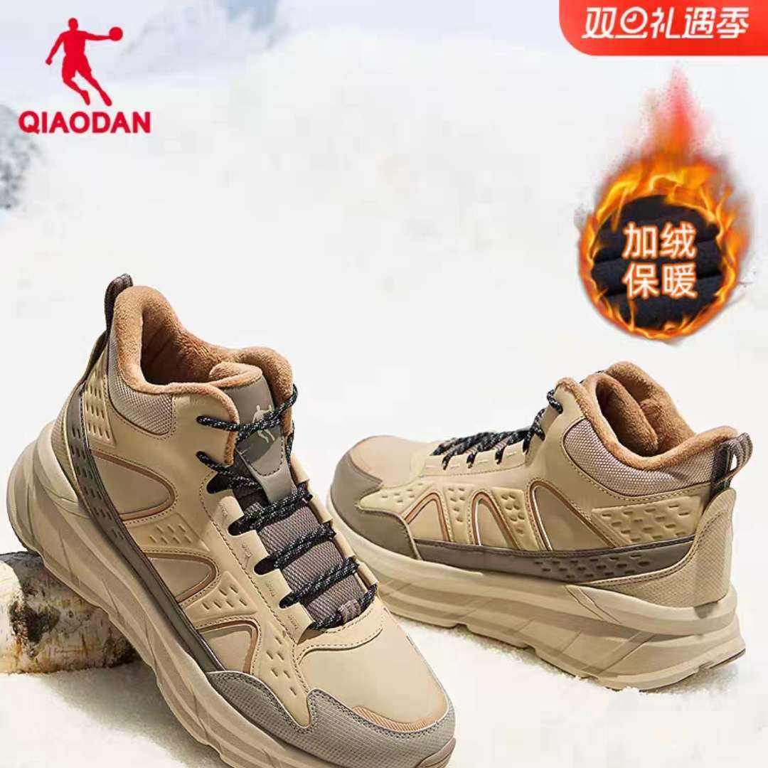 �콵���88vip���ǵ� ��Ů���ޱ�ů�˶�Ь����յ� 52.68Ԫ+16.87Ԫ�Խ��+��51.63Ԫ