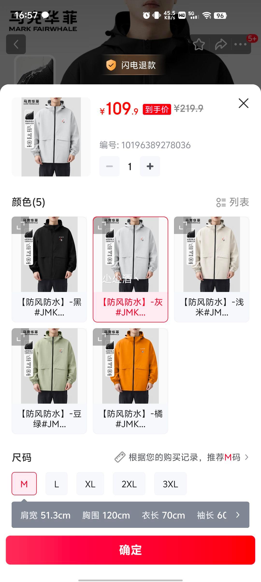 ���˻��� �з�ˮ������ĥ �������������Ż�֤��