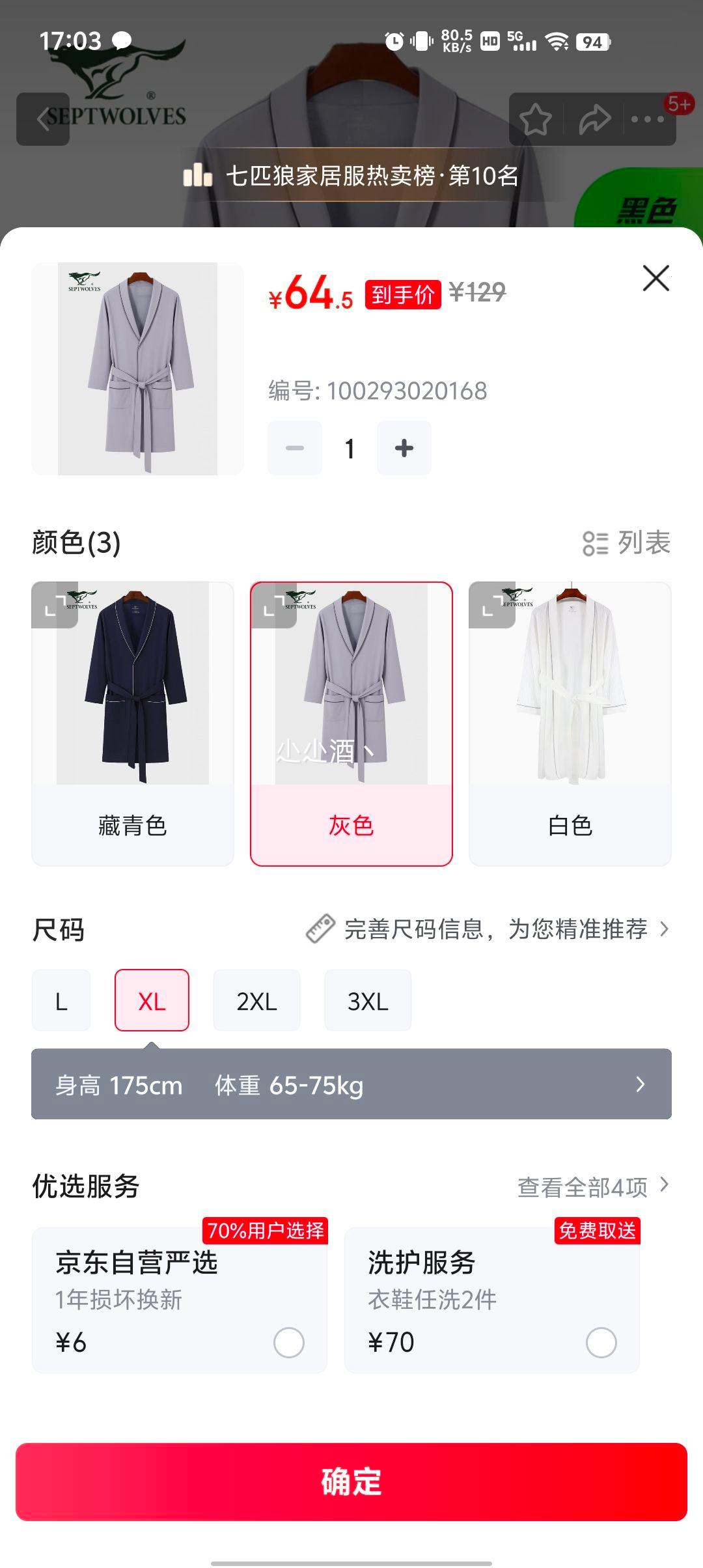 ��ƥ�� ��100%����˯�ۡ�ԡ���Ż�֤��