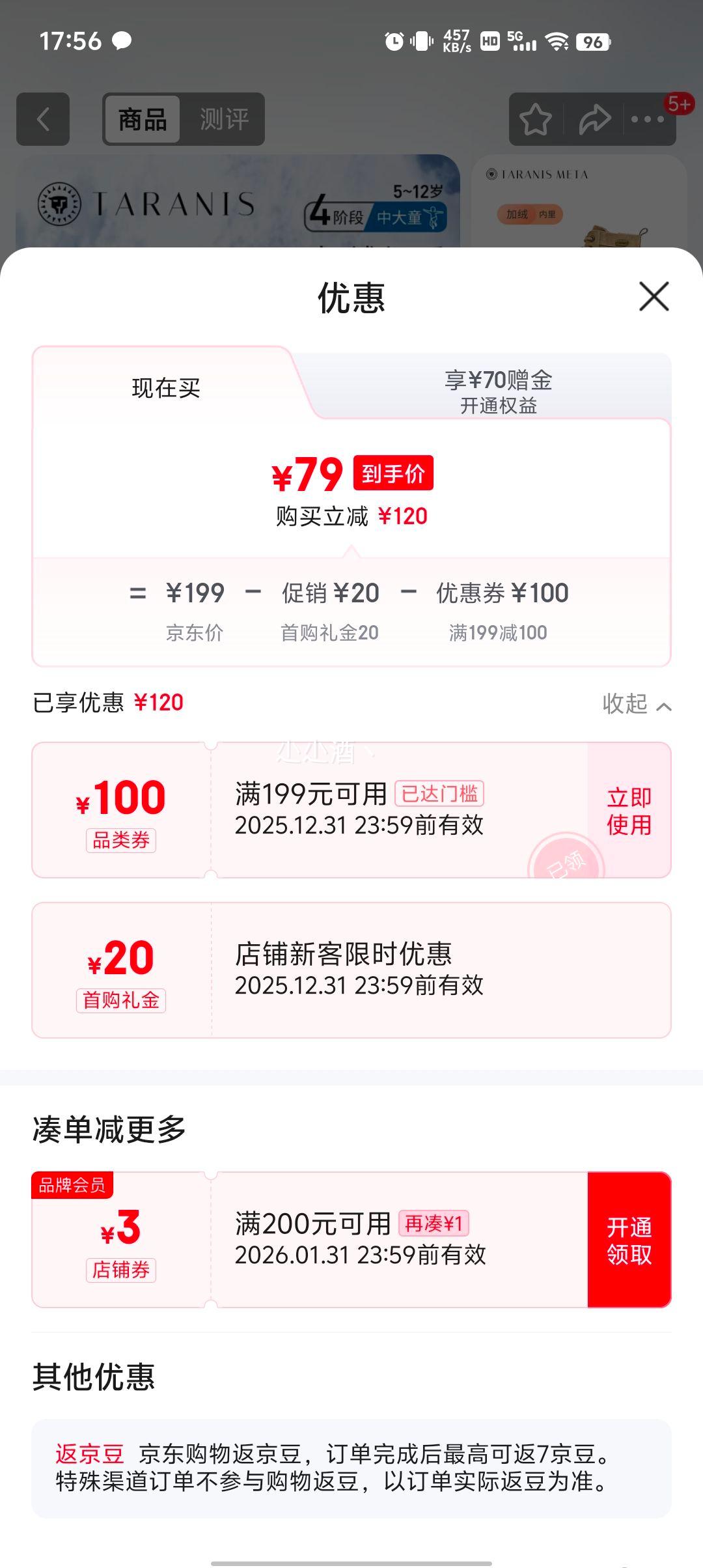 �׹���̩����˹ ��Ůͯ���ޱ�ů����ѥM04D2D2251�Ż�֤��