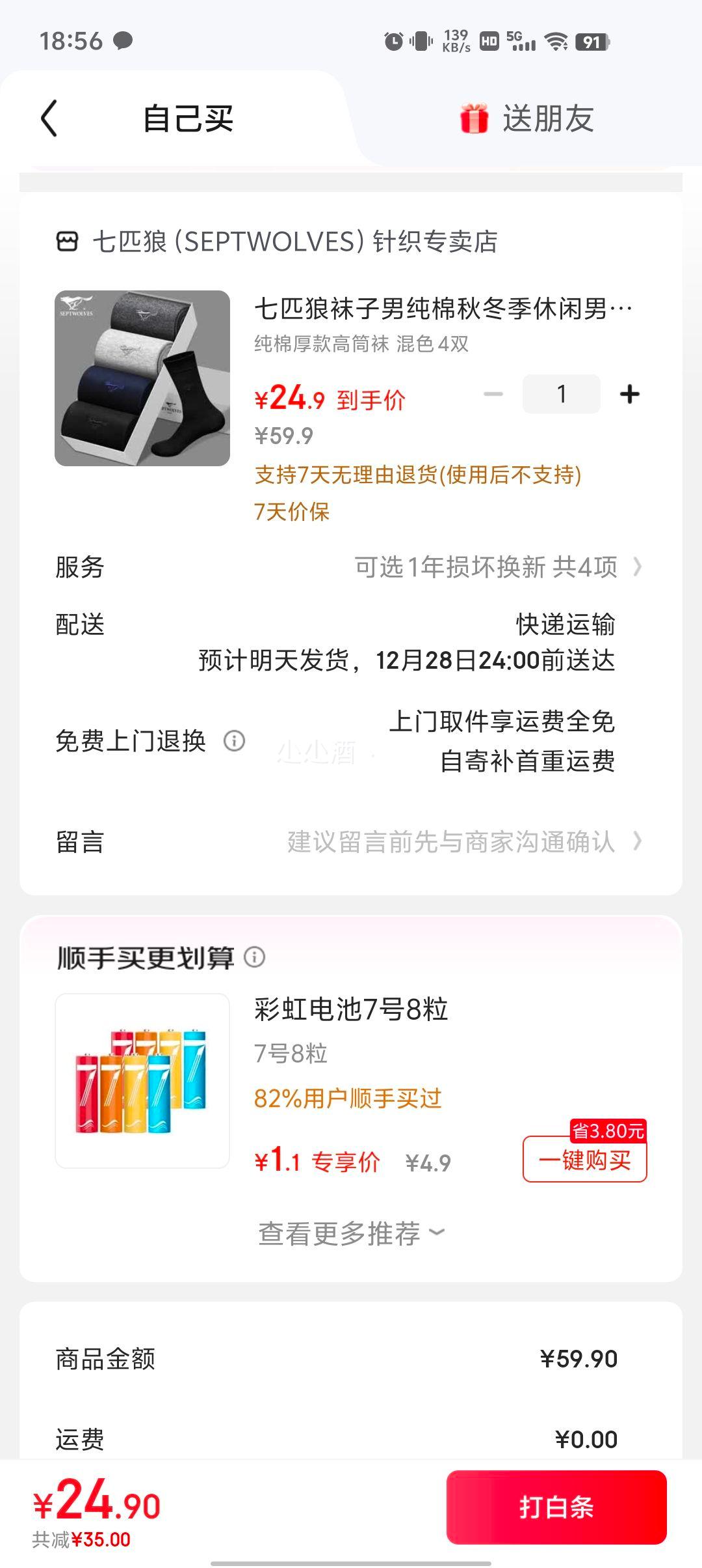 ��ƥ�� �д��޼Ӻ���Ͳ��4˫�Ż�֤��