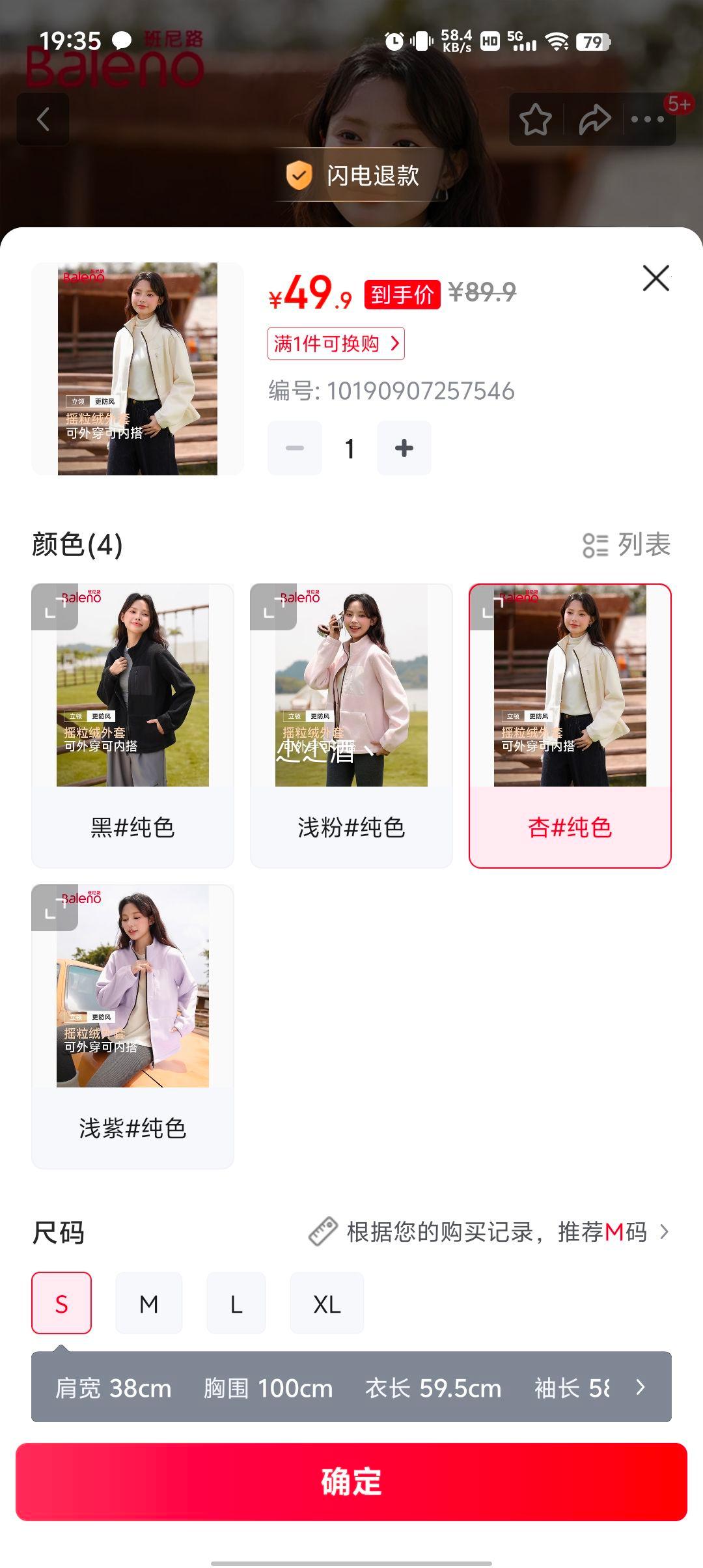 ����· Ůҡ���ޱ�ů�����Ż�֤��