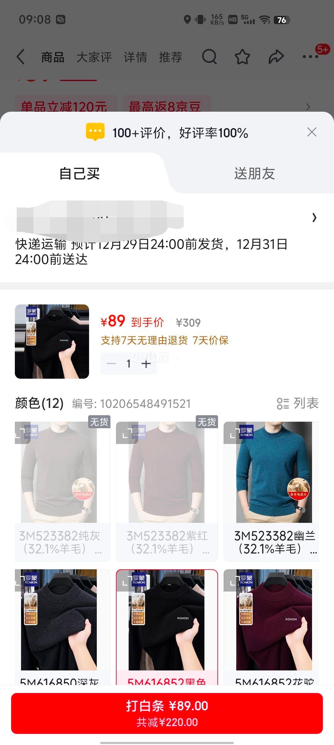 ���� 100%����ë��֯ë���Ż�֤��