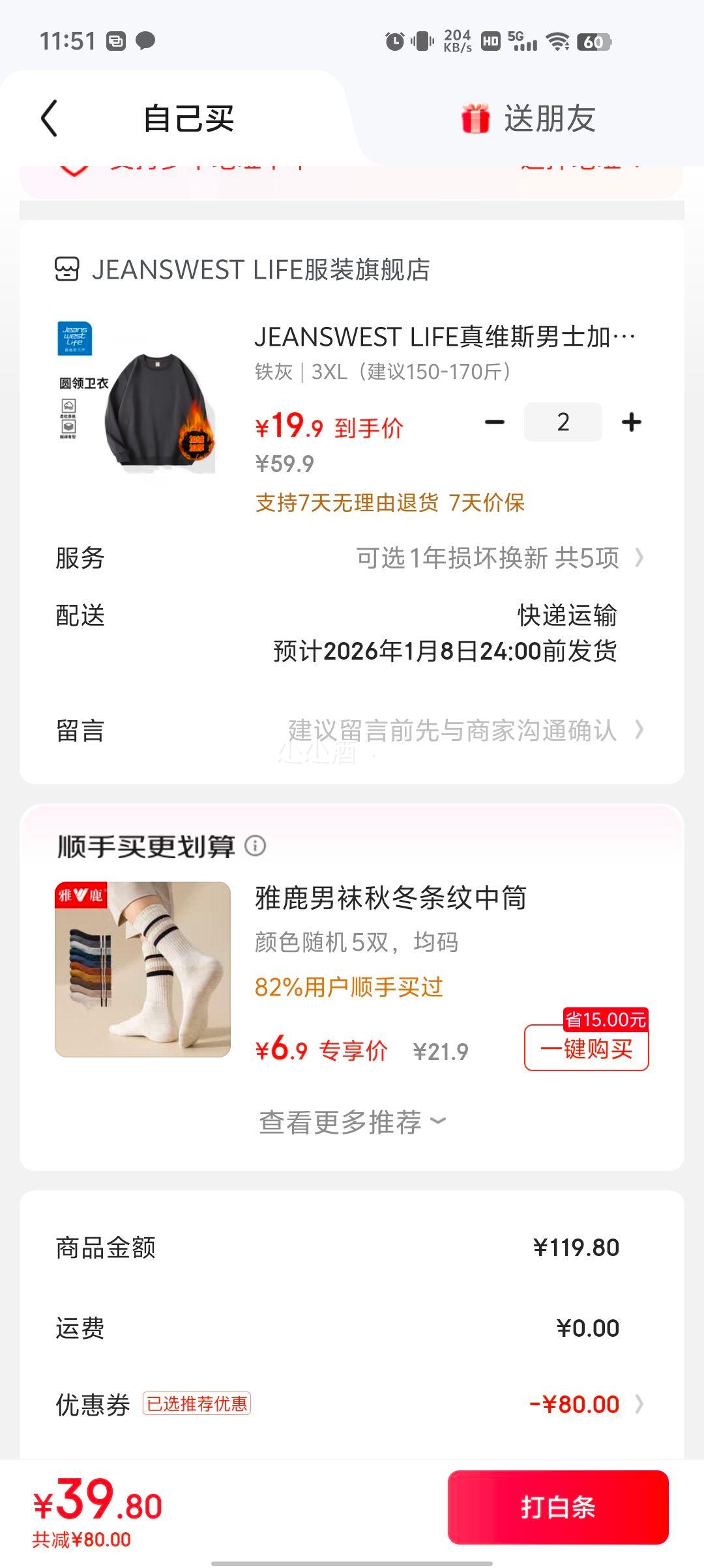 ��ά˹ �м��޼Ӻ����� *2���Ż�֤��