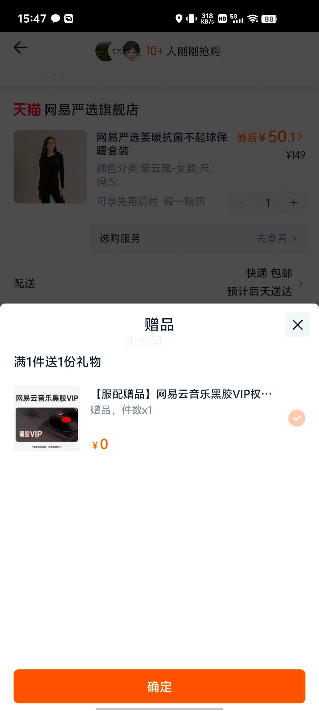 �콵���������ѡ ��Ůů�����ޱ�ů������װ����������ѡ�ڽ���Ա�Ż�֤��