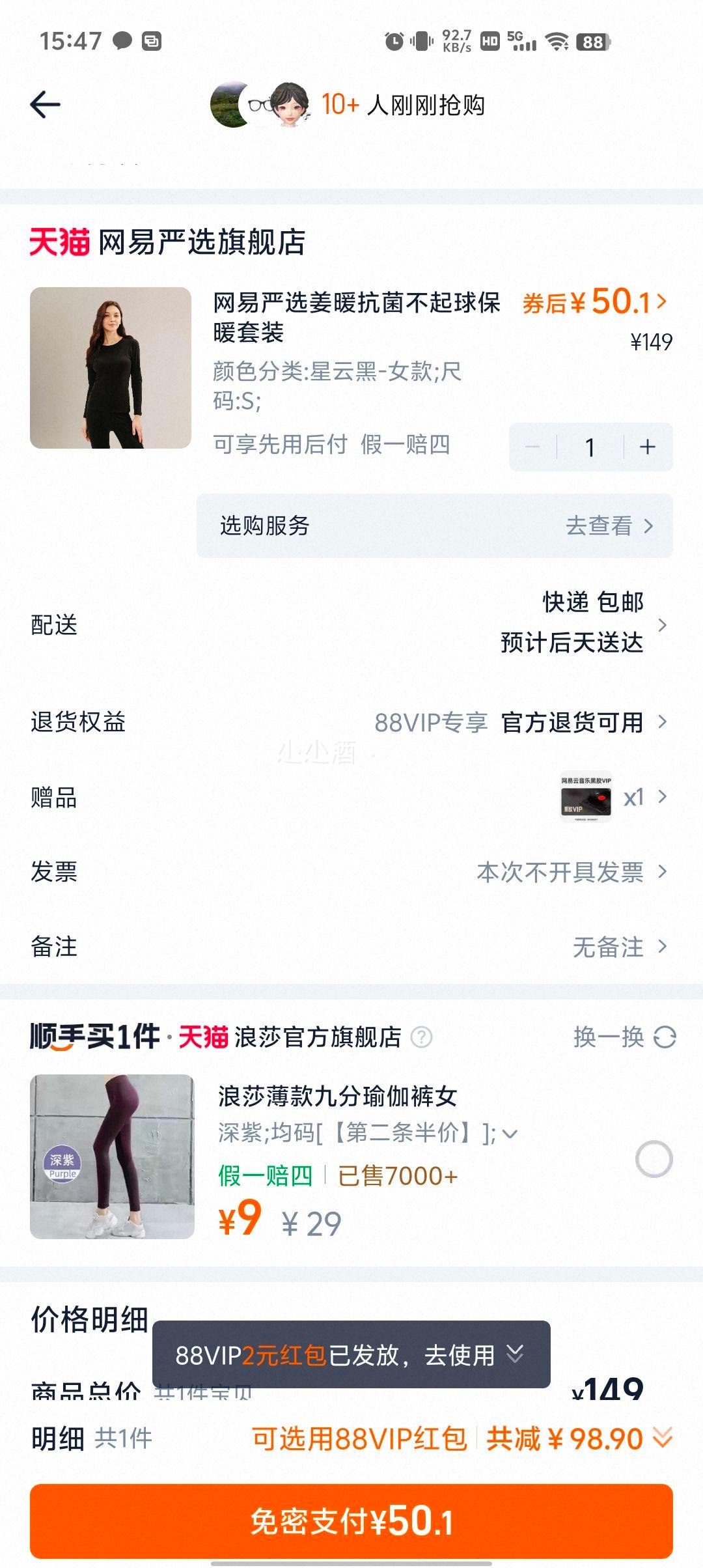 �콵���������ѡ ��Ůů�����ޱ�ů������װ����������ѡ�ڽ���Ա�Ż�֤��