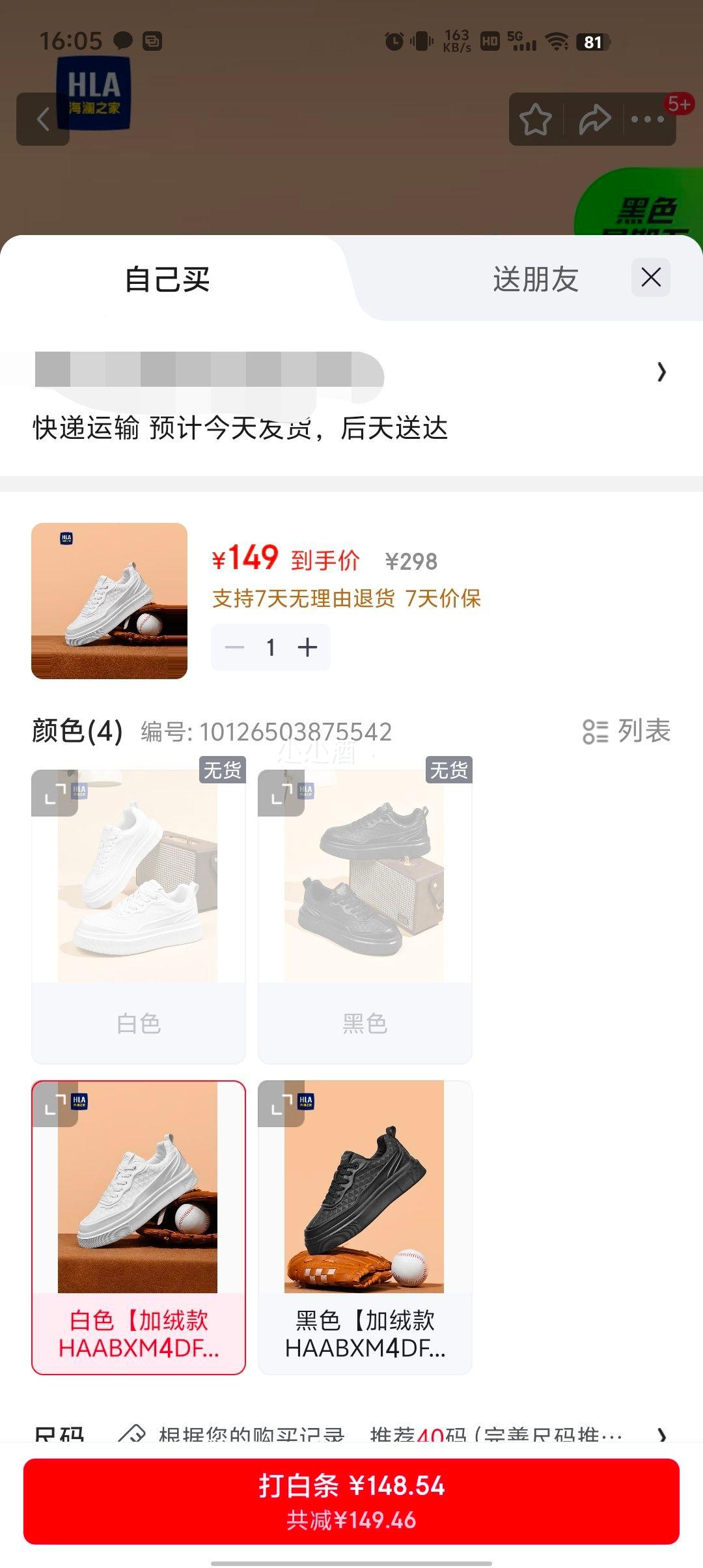 ����֮�� �м��ޱ�ůС��ЬHAABXM4DFQ586�Ż�֤��