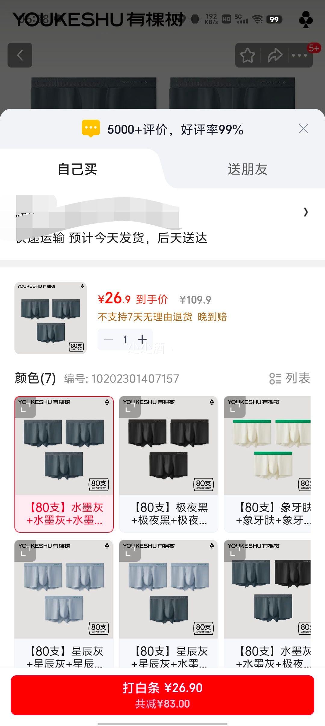 �п��� 80֧Ī������ʿ�ڿ� 3���Ż�֤��