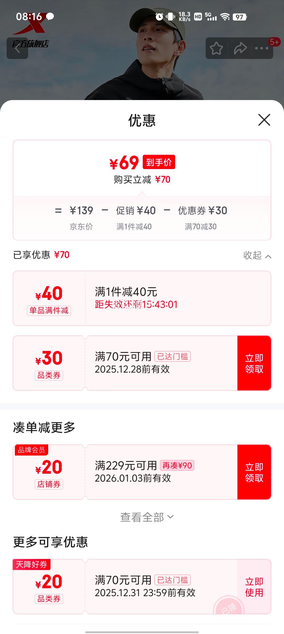 �ز� ����ˮ����������Ż�֤��