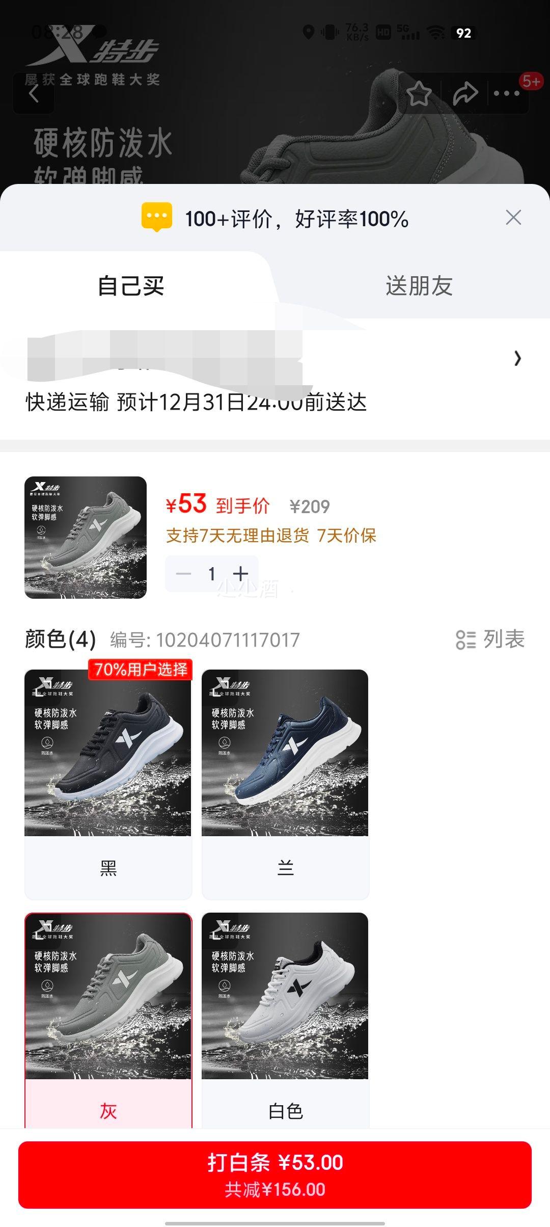 �ز� ZW�и���������Ь�Ż�֤��