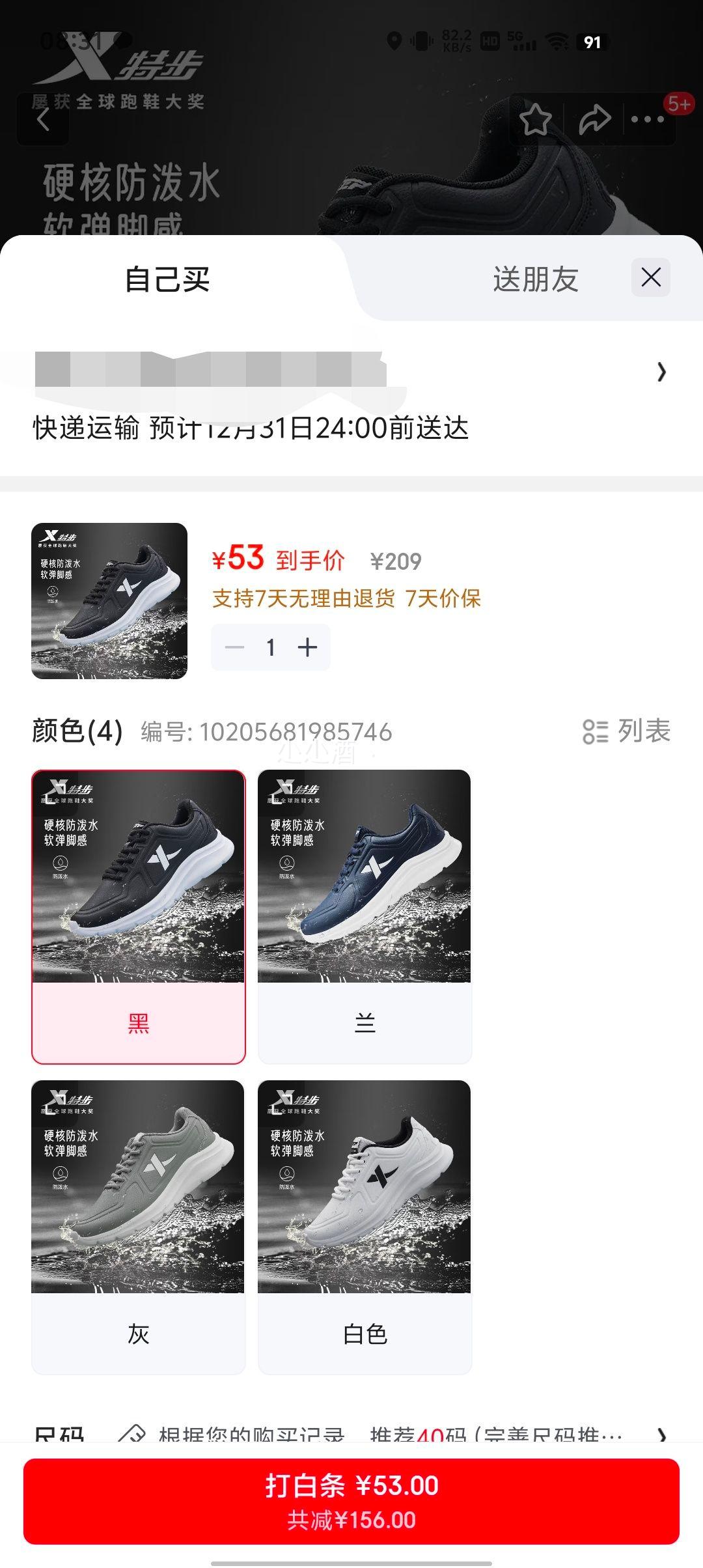 �ز� ZW �и��汣ů��ˮ��Ь�Ż�֤��