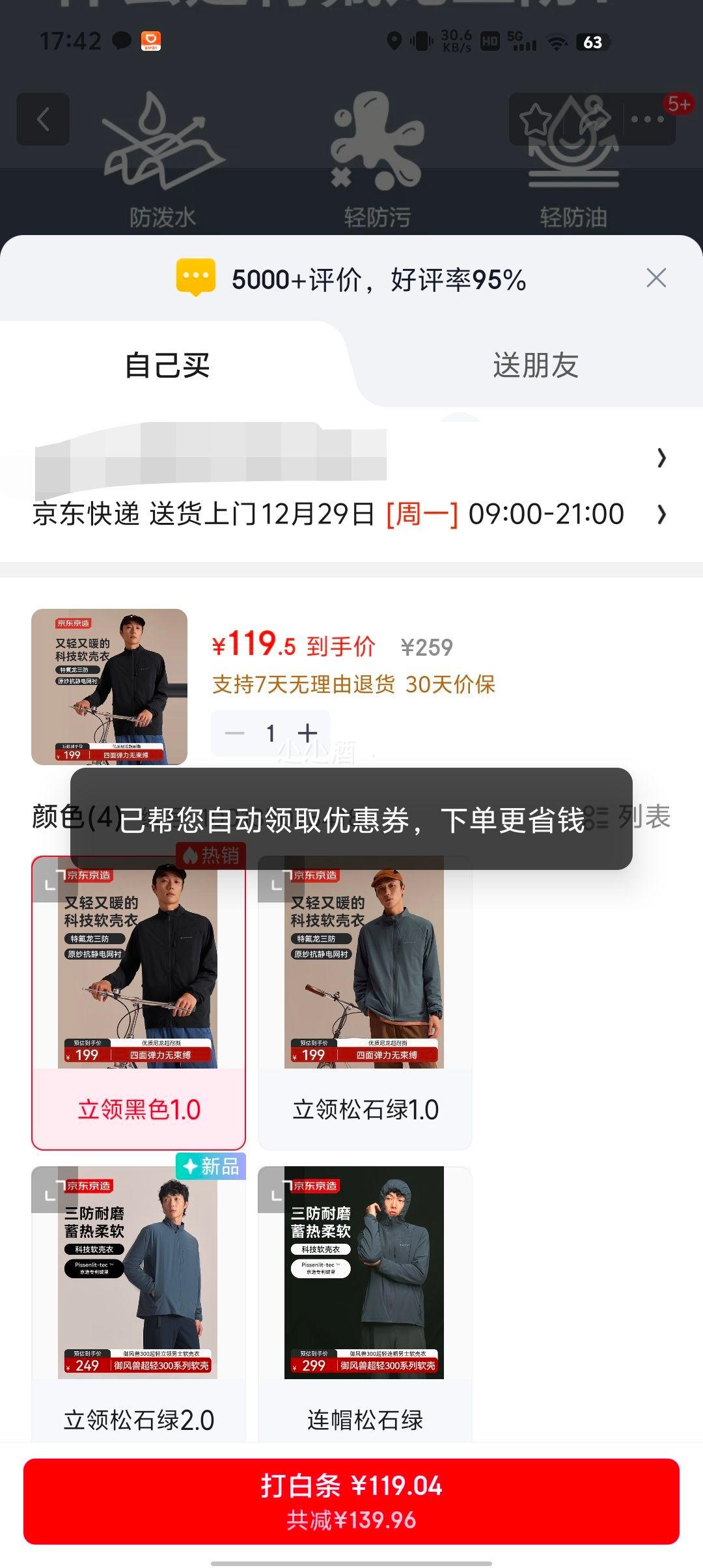 plus���������� ������300 ���Ǽ��������п������Ż�֤��