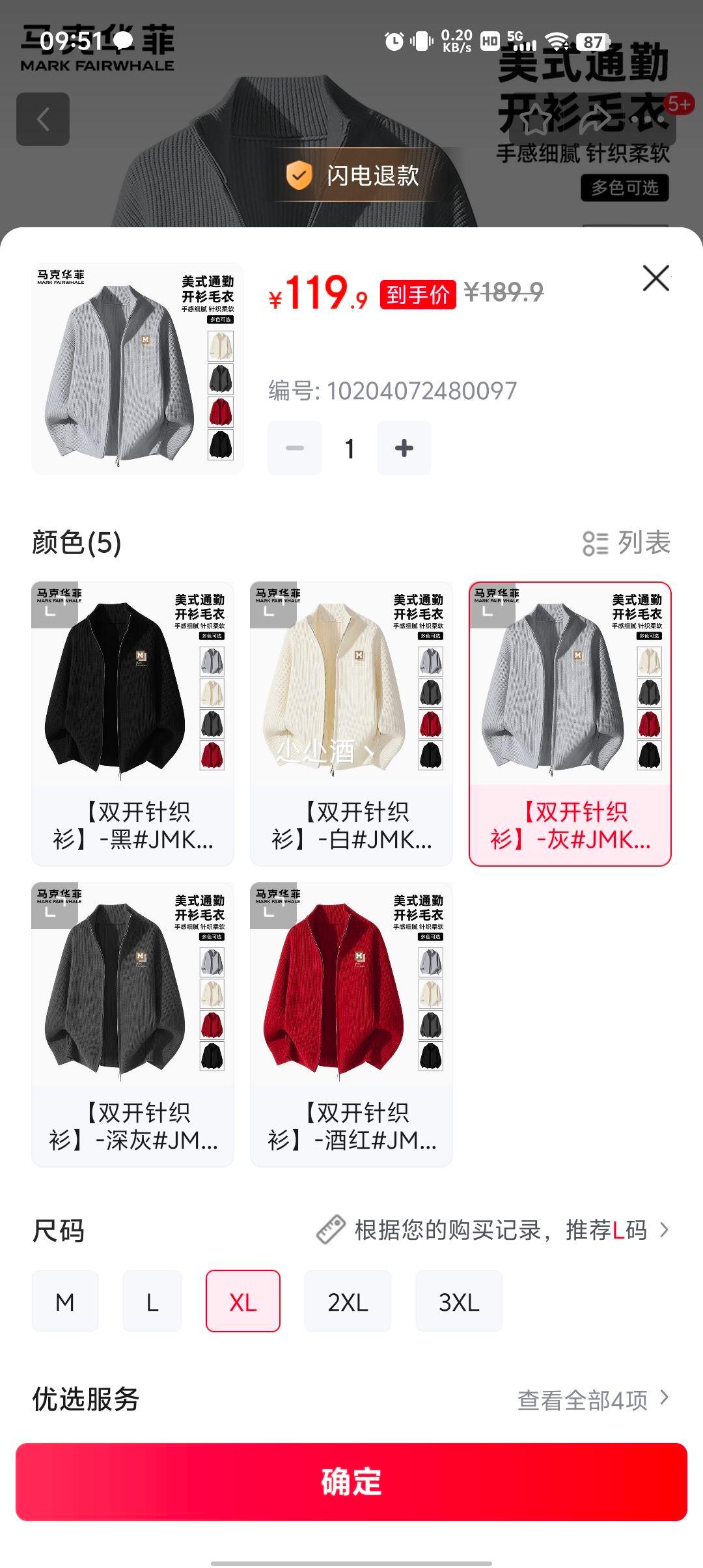 ���˻��� ˫����֯ë�������Ż�֤��