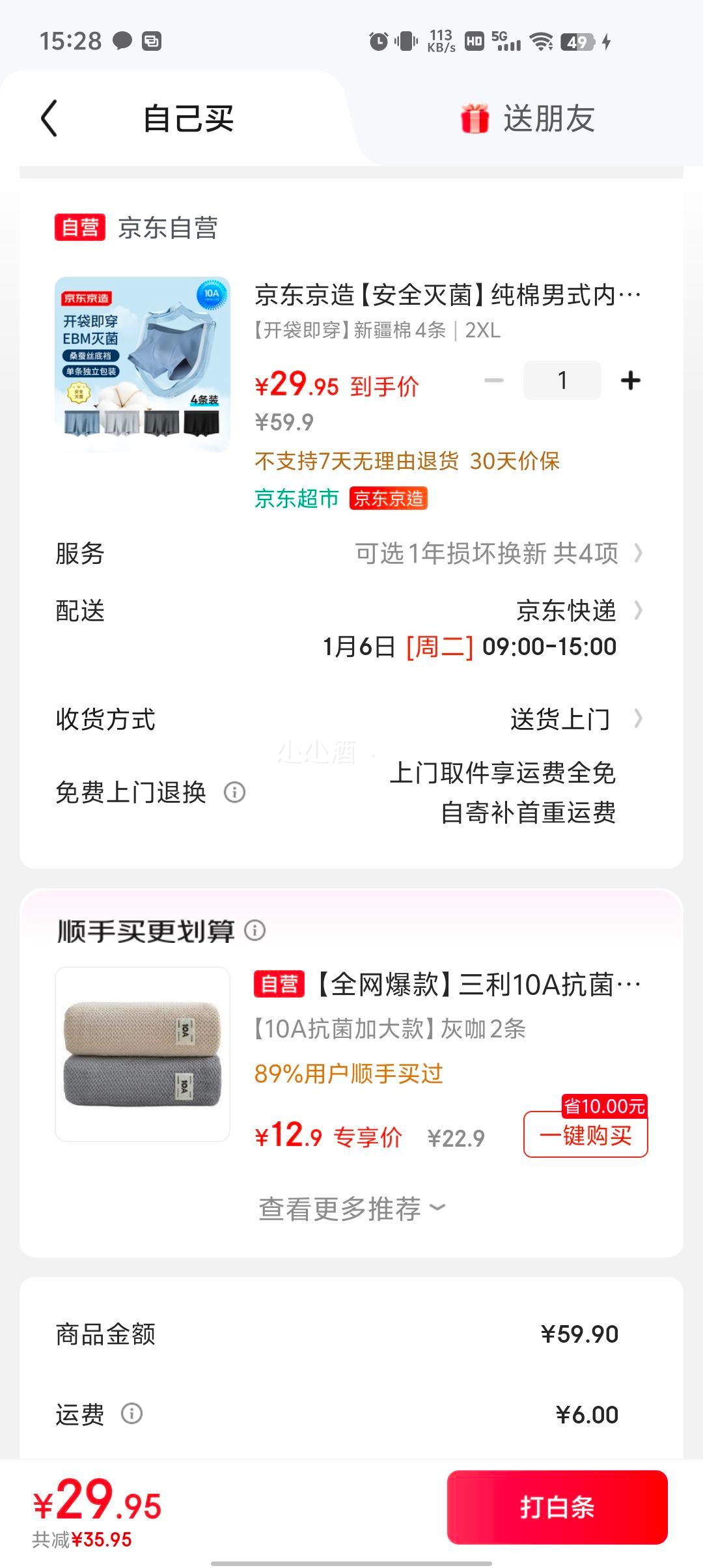 plus���������� �� 10A����95%�½����ڿ� 4���Ż�֤��