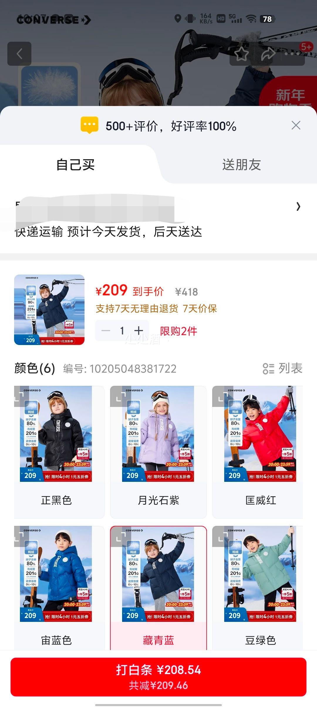 ���� ������201�� ��Ůͯ���޷��Ż�֤��