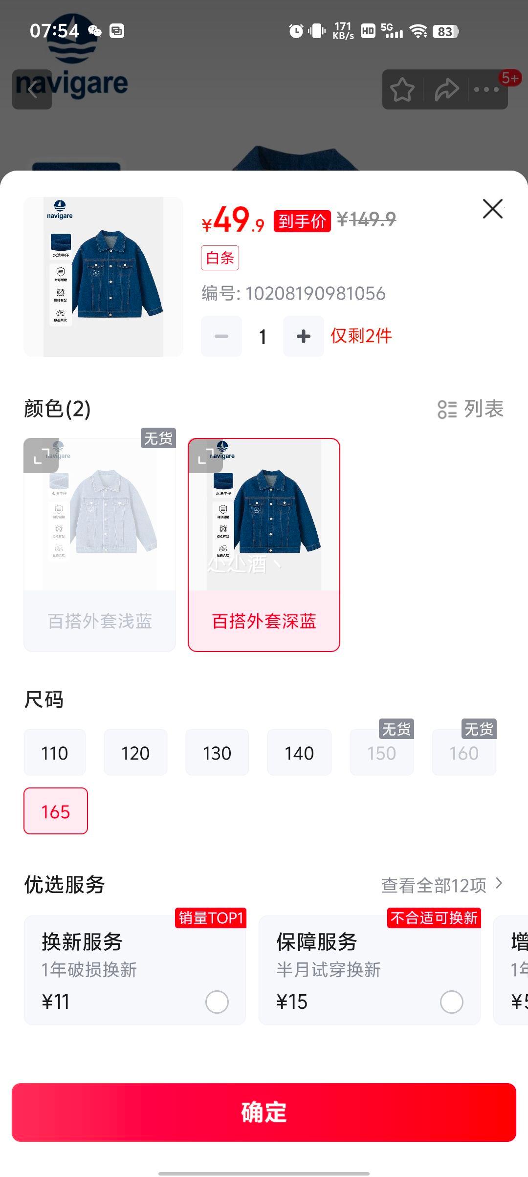 NAVIGARE �����С����ͯװ��ͯţ�������Ż�֤��