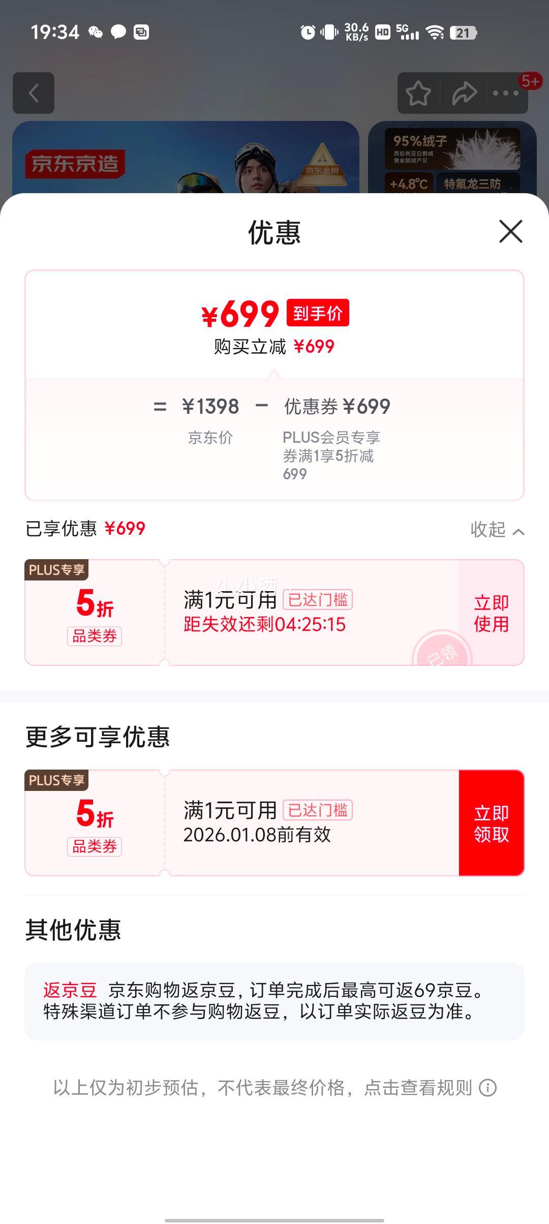 plus��Ա���������� ���ڼ���95���޷��Ż�֤��