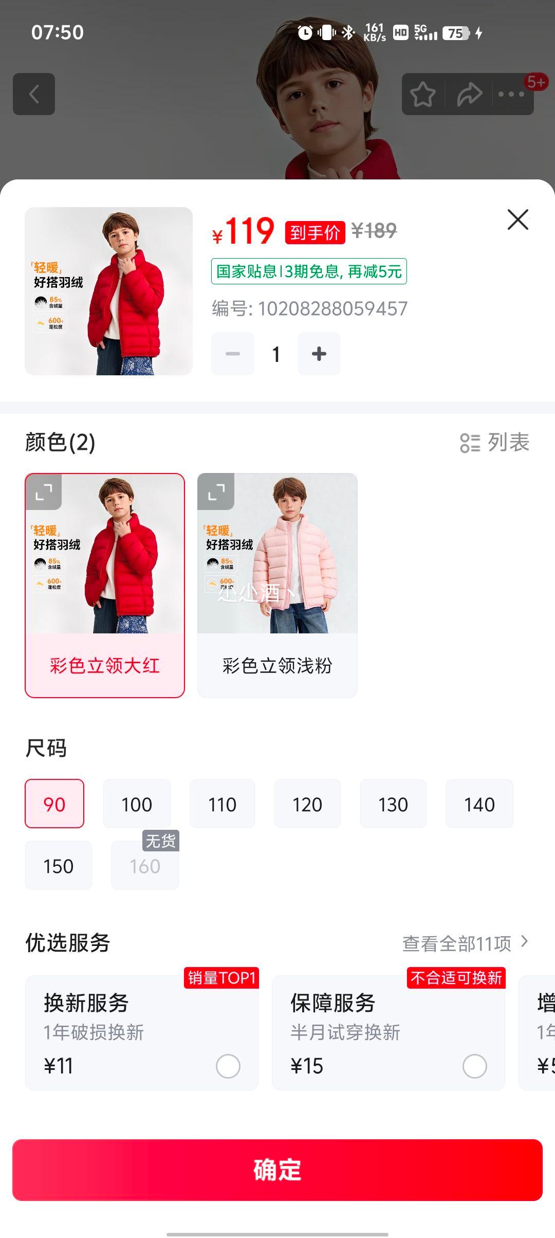 Navigare�����С����ͯװ��ͯ���޷��Ż�֤��