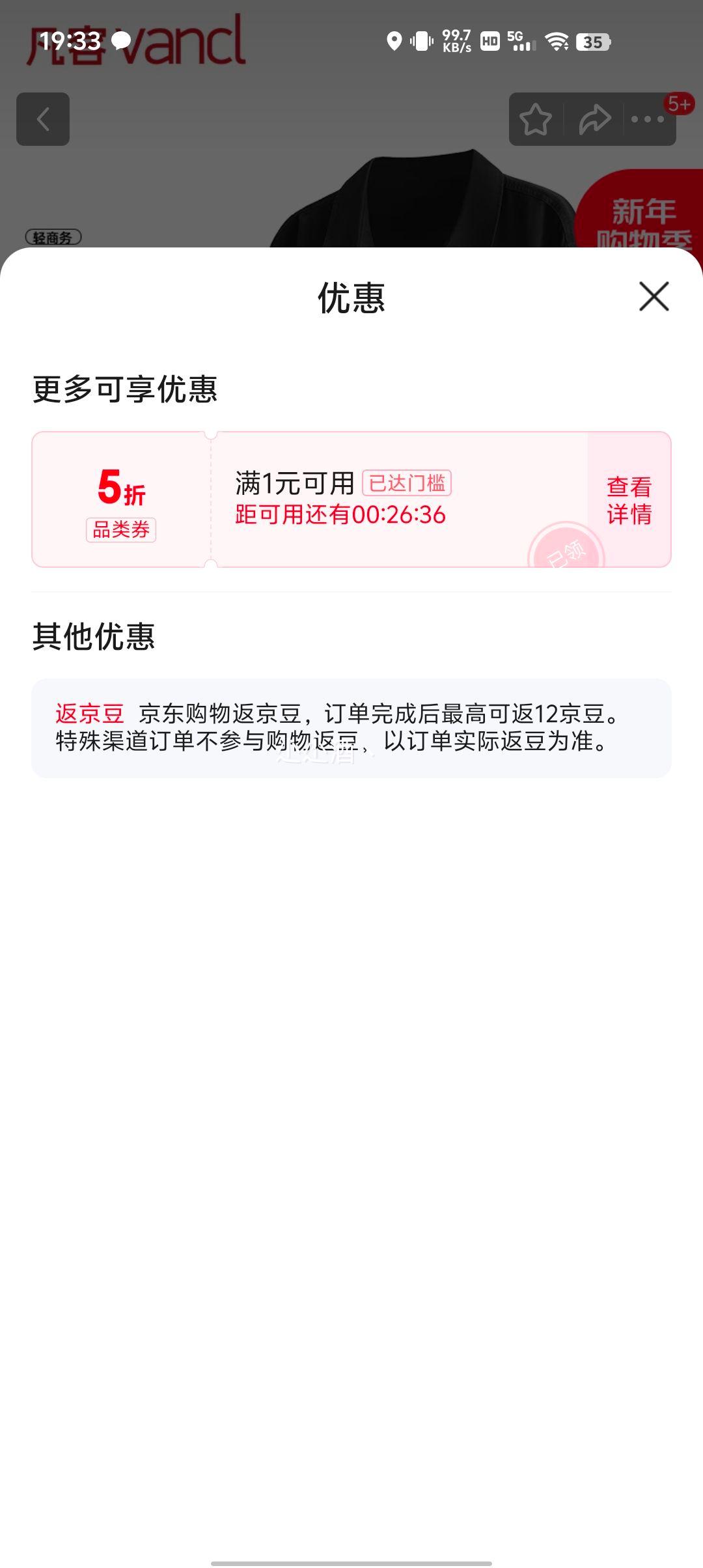 20�㣺���ͳ�Ʒ �д��޳�������Ż�֤��