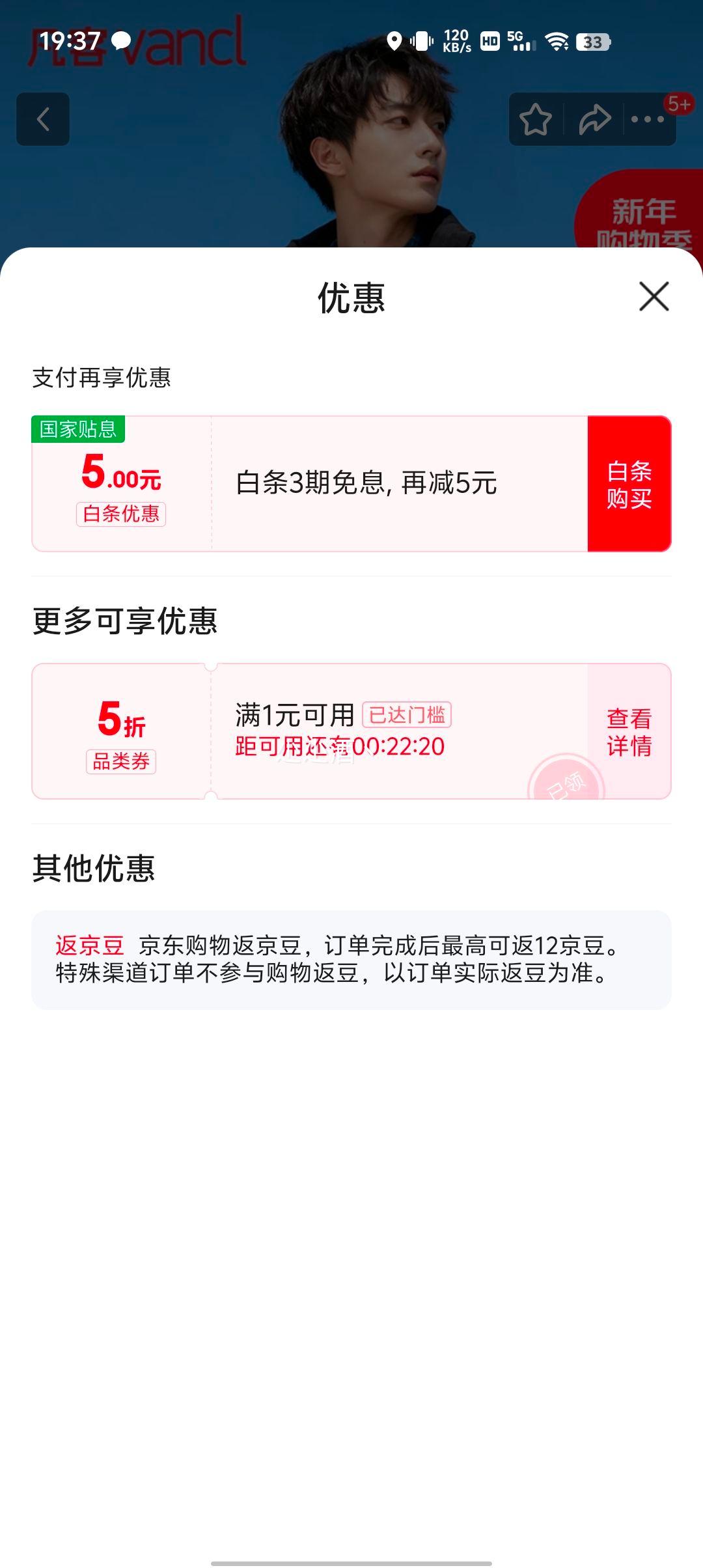 ���ͳ�Ʒ �����޷���������ɼӺ�������Ż�֤��