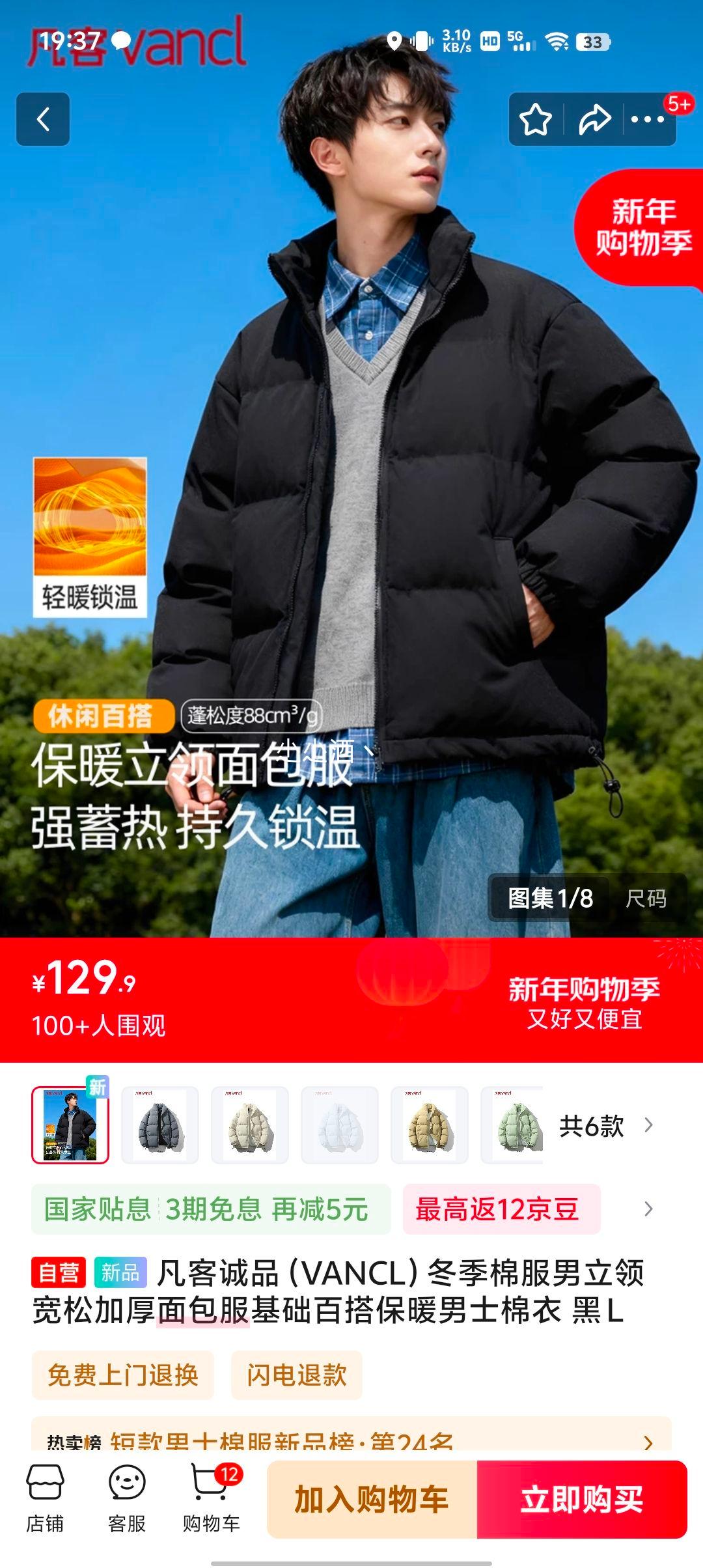 ���ͳ�Ʒ �����޷���������ɼӺ�������Ż�֤��