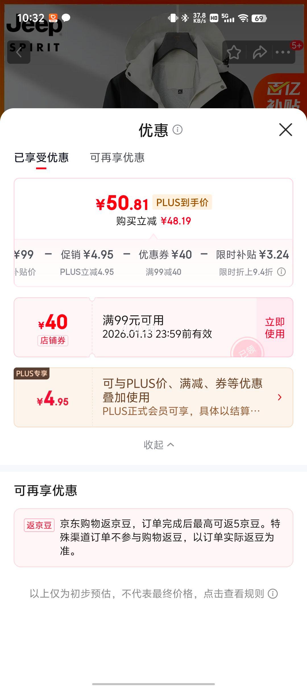 plus��JEEP SPIRIT ���� ��Ů����µ���п������Ż�֤��