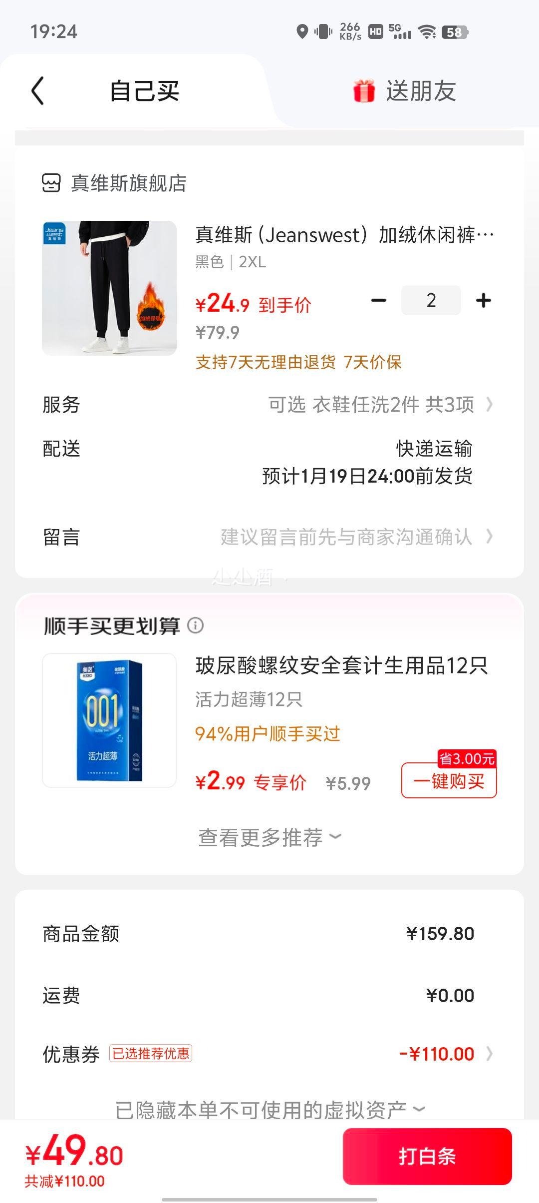 ��ά˹ �м������п� *2���Ż�֤��