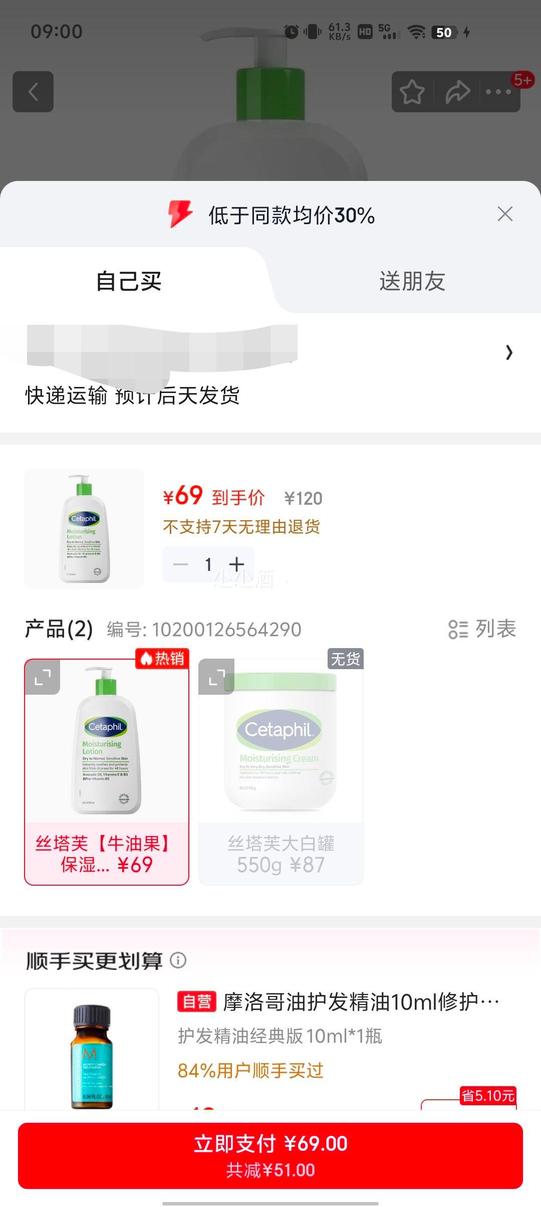 Cetaphil ˿��ܽ ����ʪ����� 591ml����2����3�����۸����Ż�֤��