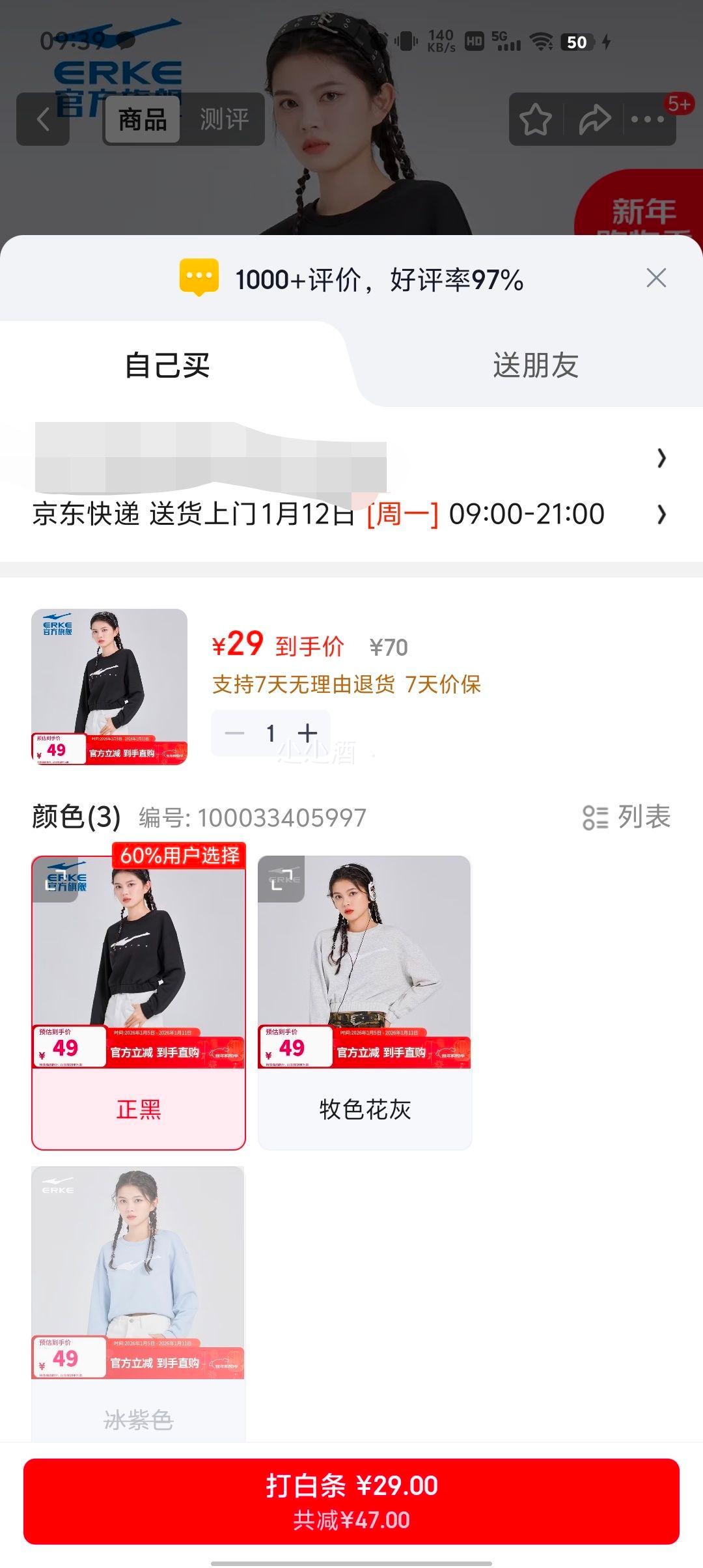 ���Ƕ��� Ůʿ�����˶����д��52222302130�Ż�֤��