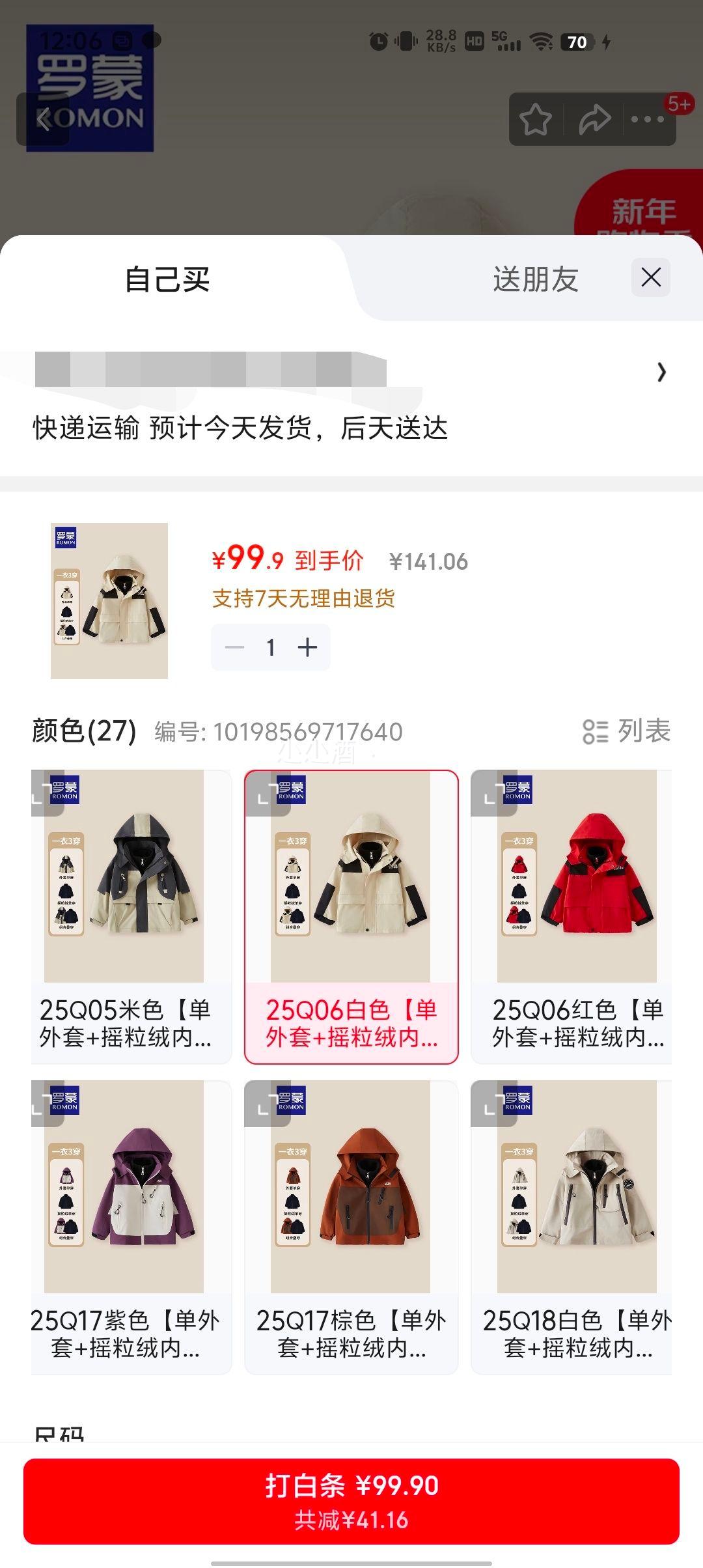 ����ͯװ ��ͯ��������һ����������Ż�֤��